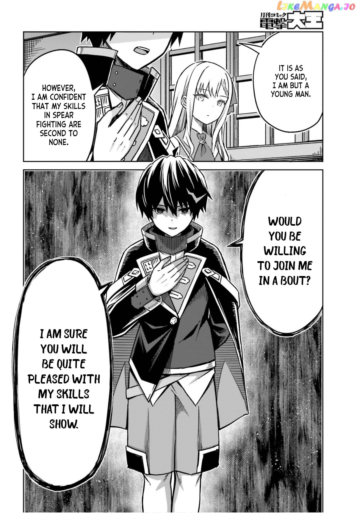 I Think I’ll Hide My True Ability to the Last Moment chapter 5 - page 7