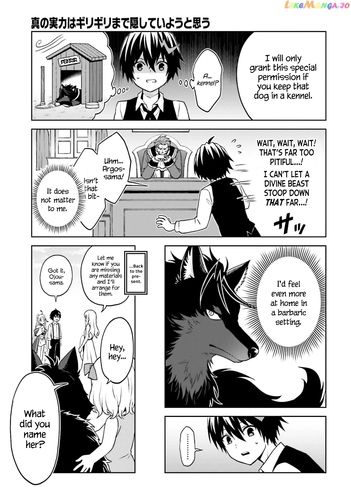 I Think I’ll Hide My True Ability to the Last Moment chapter 23 - page 10