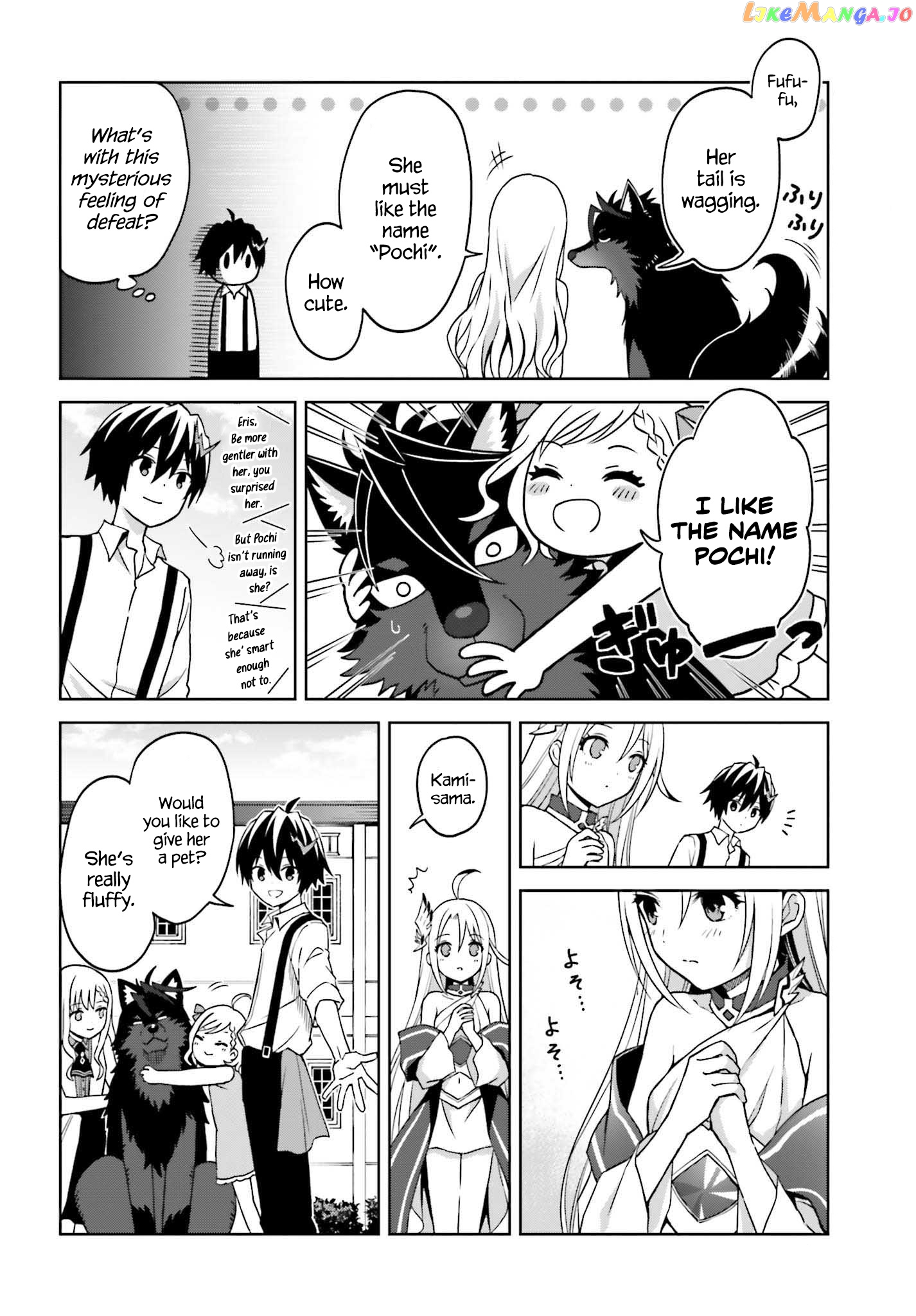 I Think I’ll Hide My True Ability to the Last Moment chapter 23 - page 13