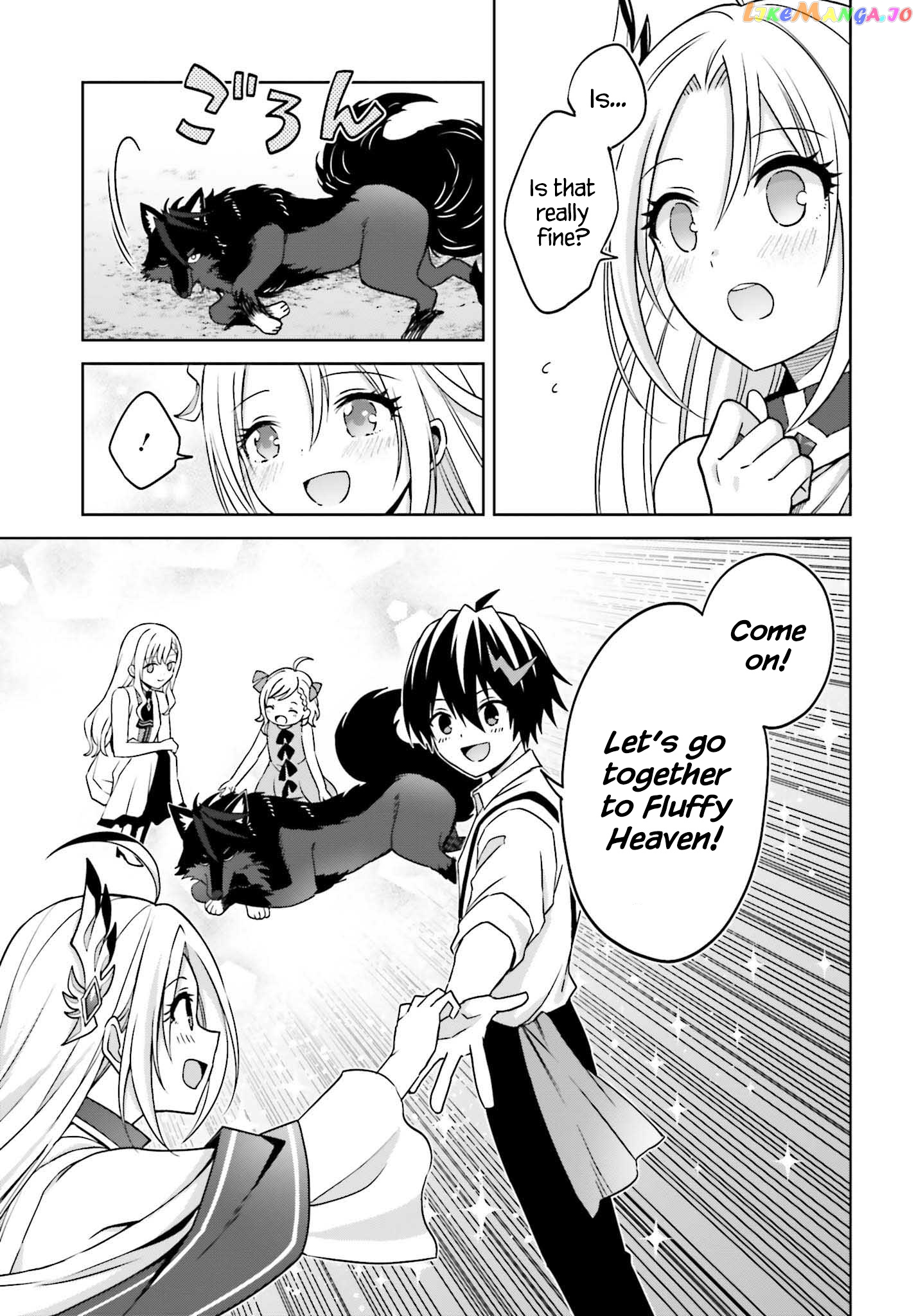 I Think I’ll Hide My True Ability to the Last Moment chapter 23 - page 14