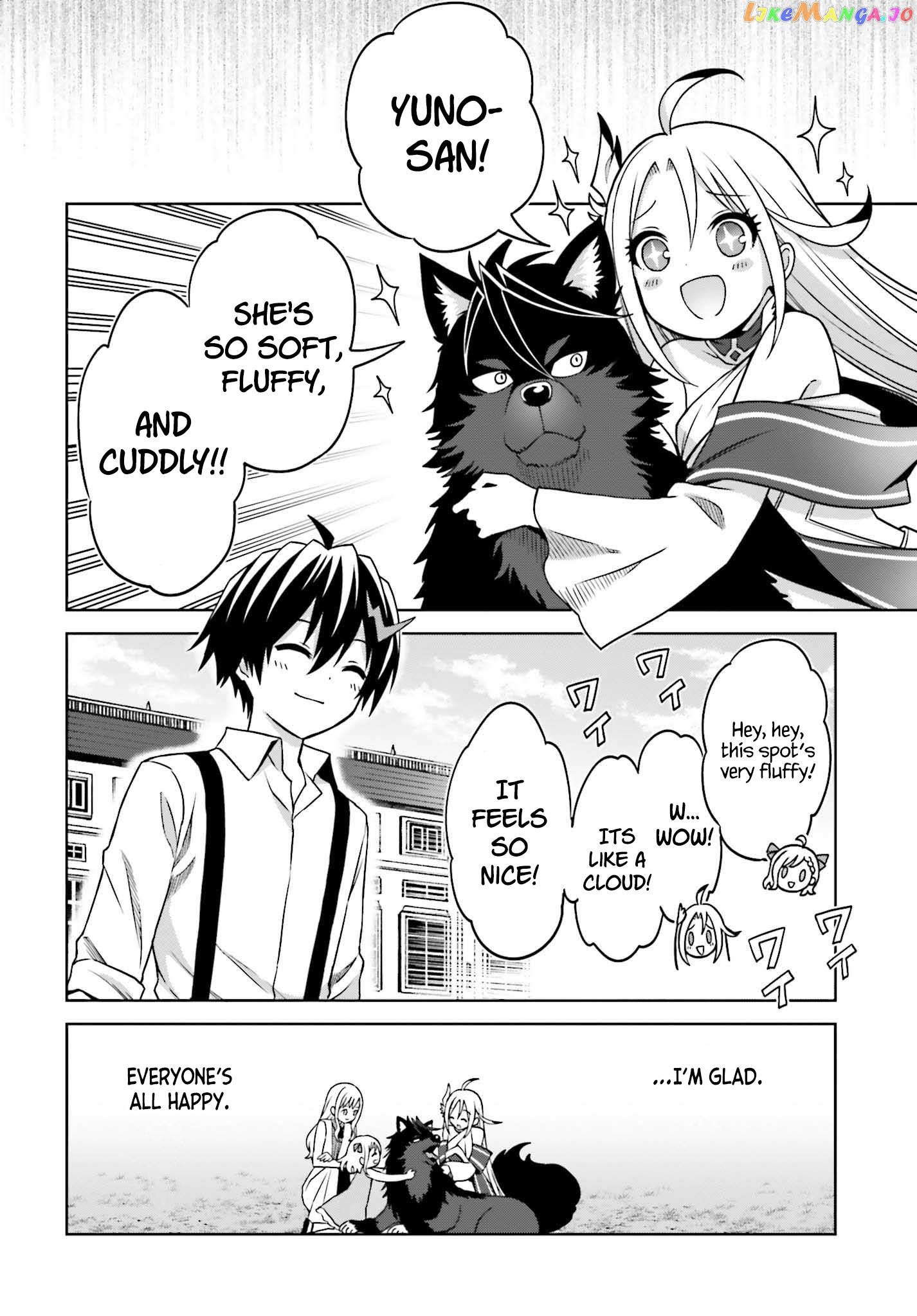 I Think I’ll Hide My True Ability to the Last Moment chapter 23 - page 31