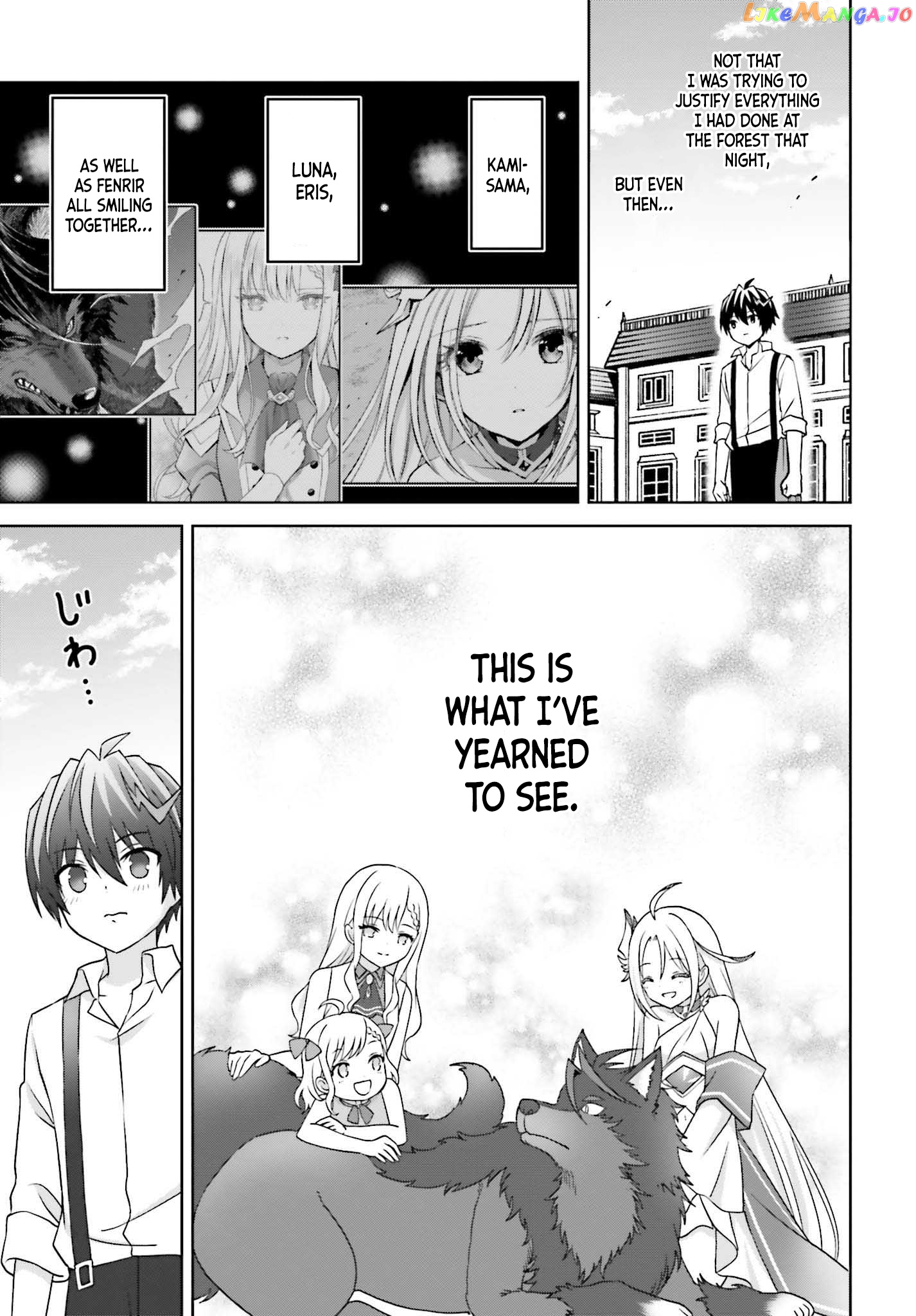 I Think I’ll Hide My True Ability to the Last Moment chapter 23 - page 32