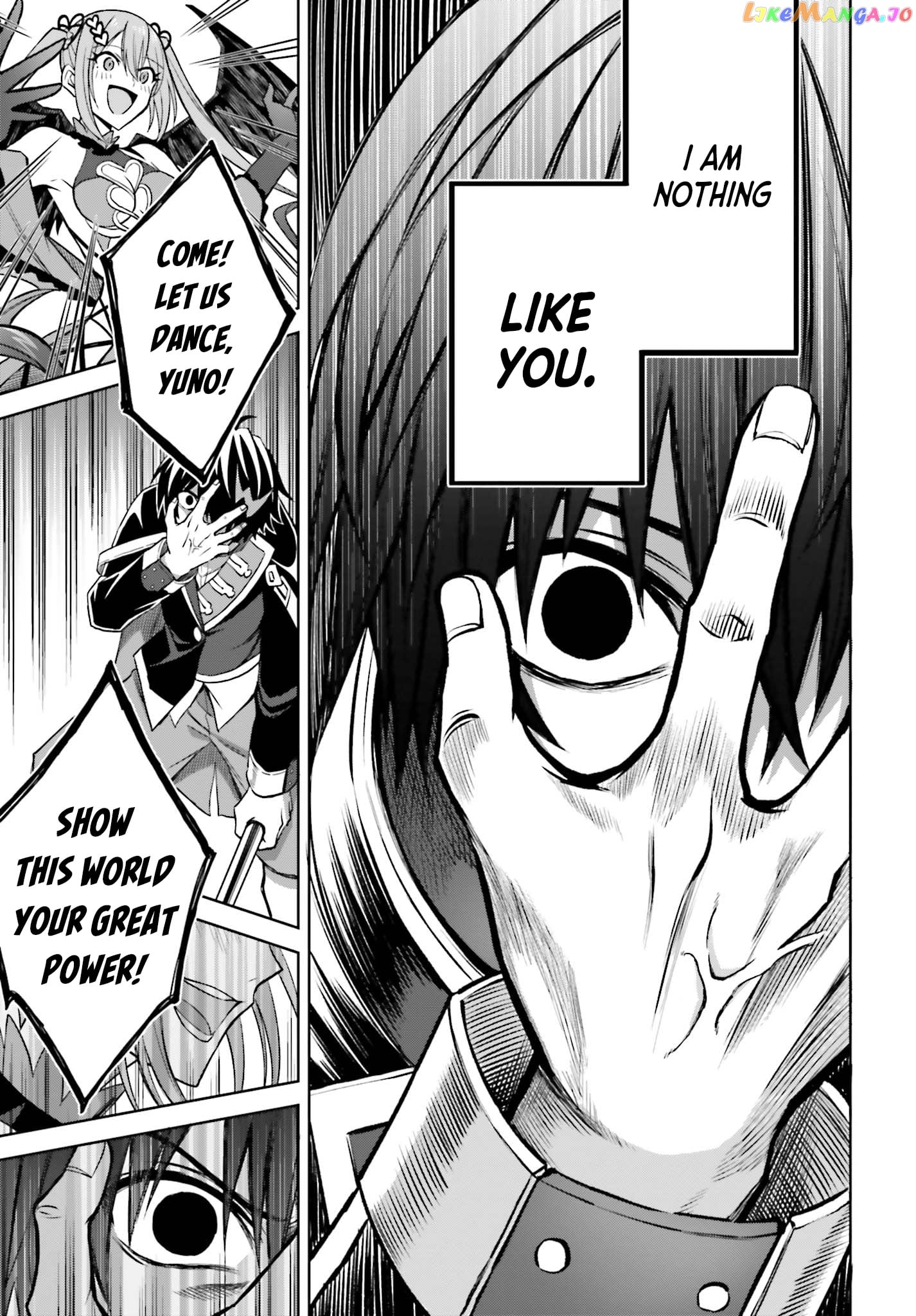 I Think I’ll Hide My True Ability to the Last Moment chapter 16 - page 22