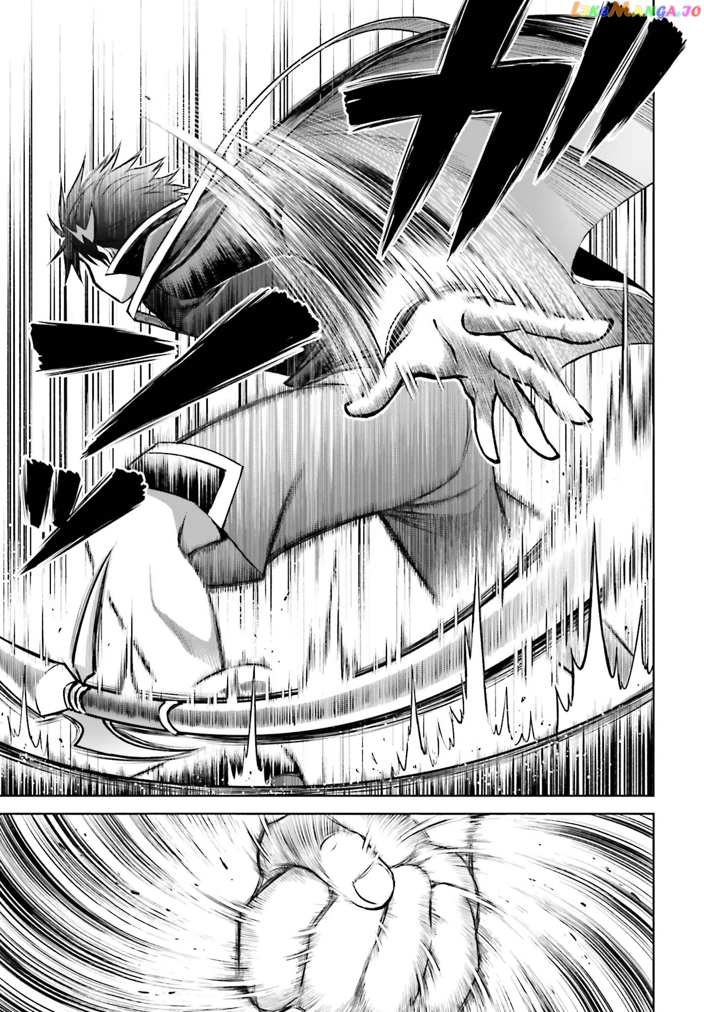 I Think I’ll Hide My True Ability to the Last Moment chapter 16 - page 24