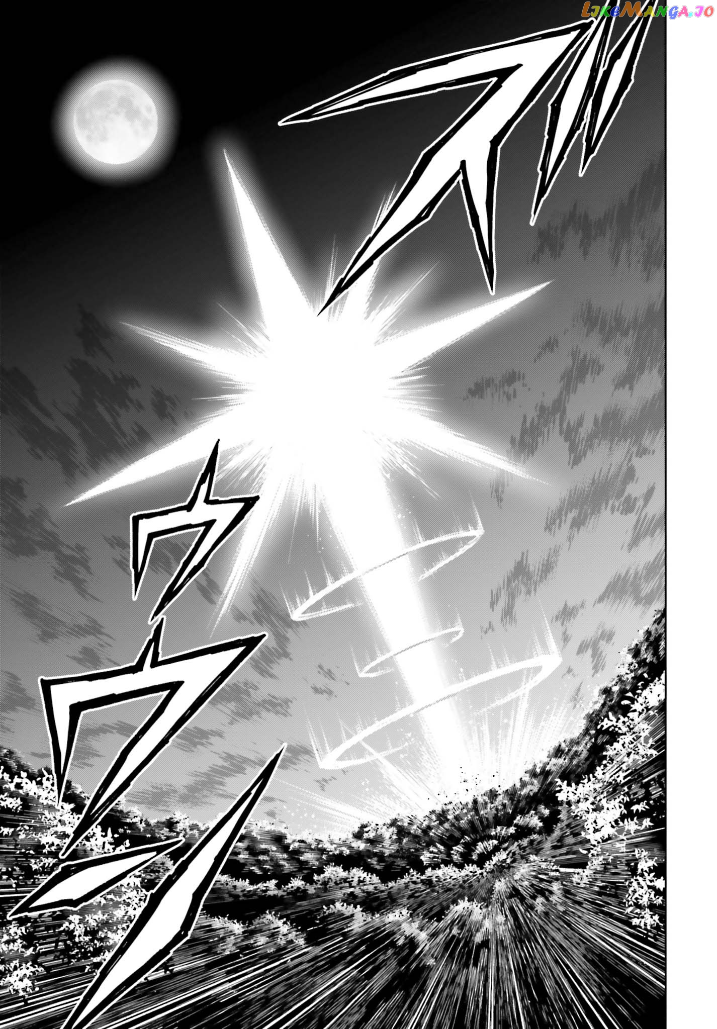 I Think I’ll Hide My True Ability to the Last Moment chapter 16 - page 29