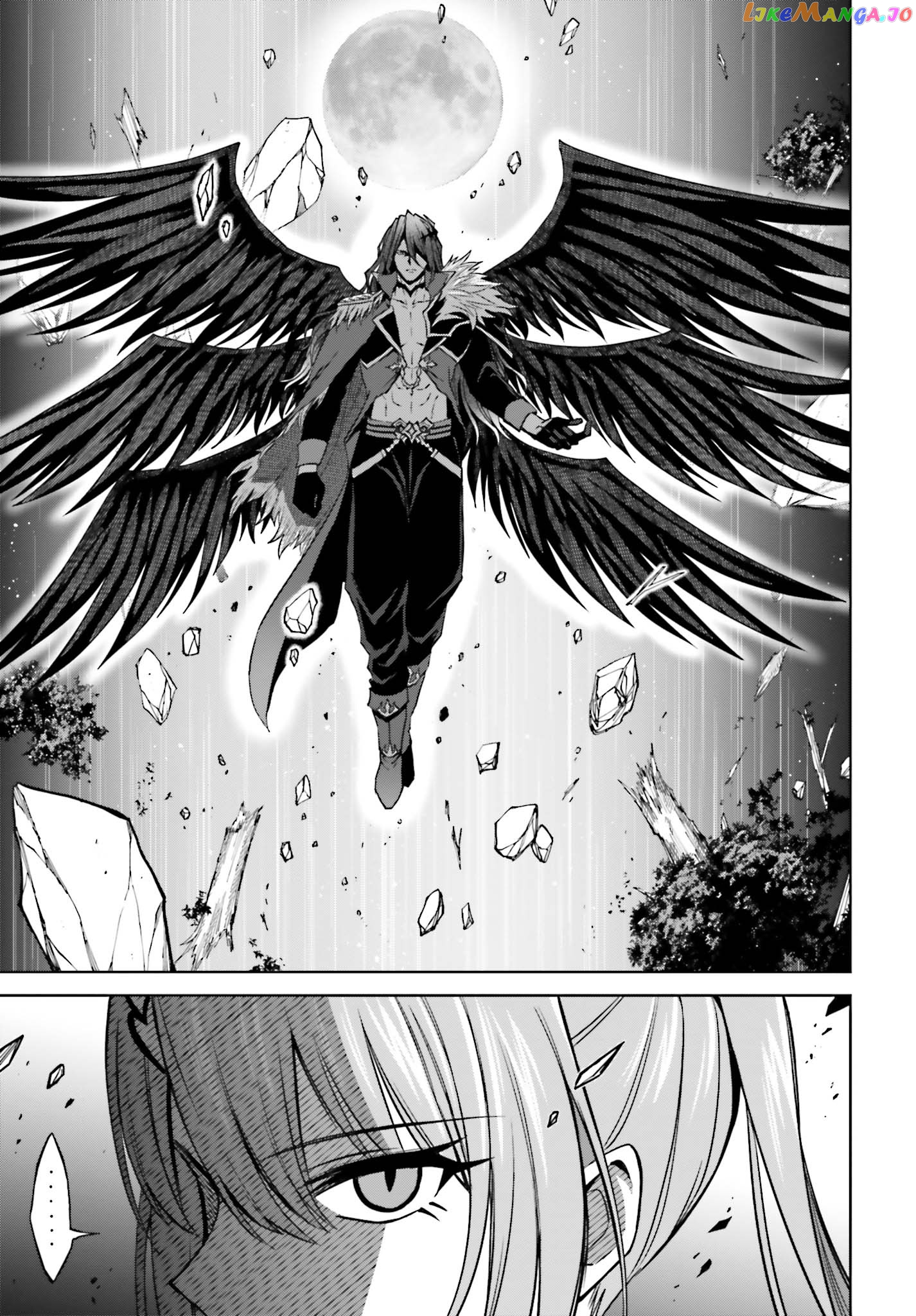 I Think I’ll Hide My True Ability to the Last Moment chapter 16 - page 31