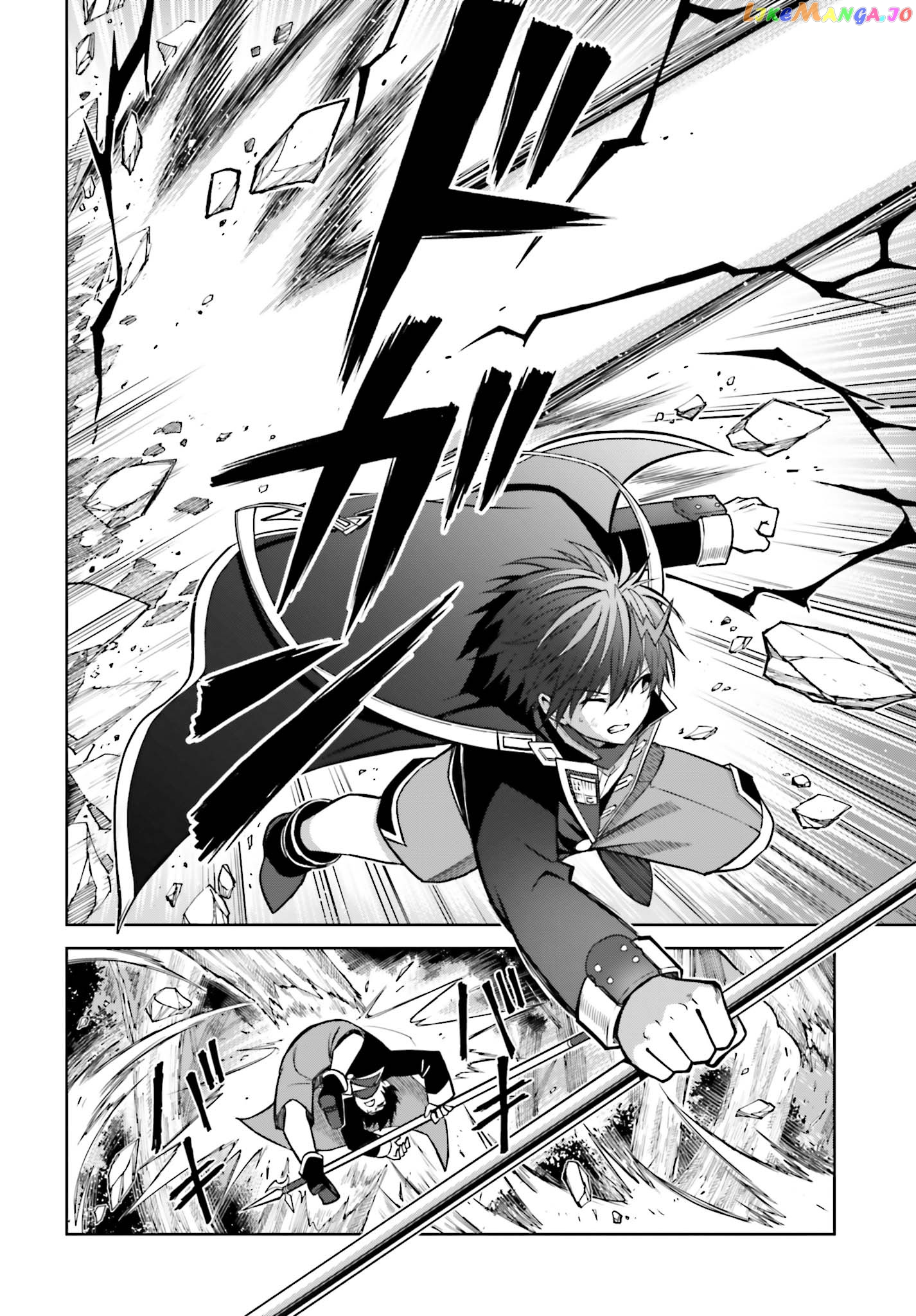 I Think I’ll Hide My True Ability to the Last Moment chapter 16 - page 4