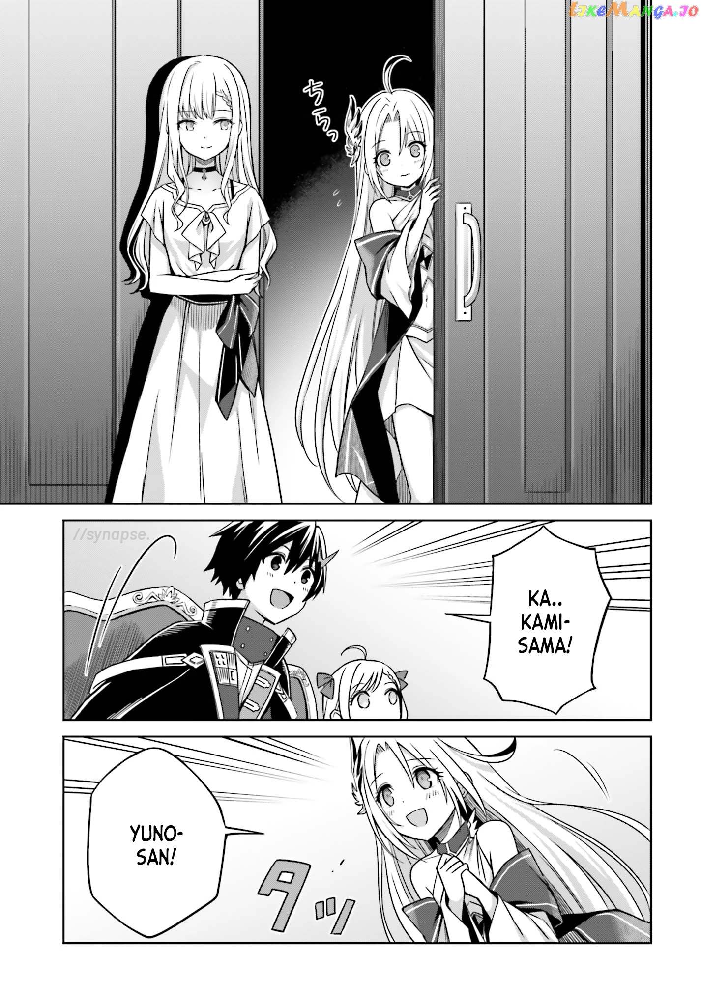 I Think I’ll Hide My True Ability to the Last Moment chapter 6 - page 13