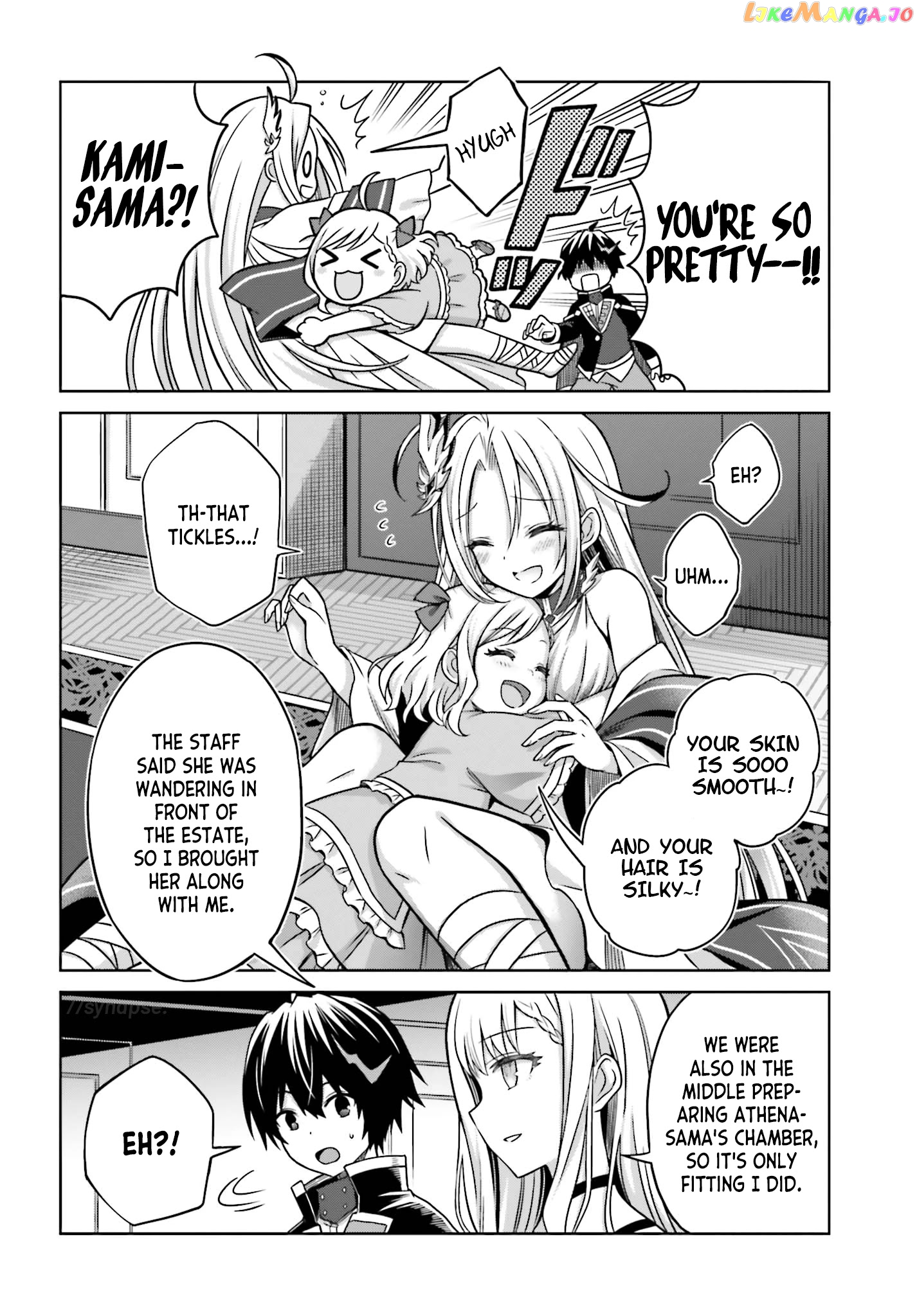 I Think I’ll Hide My True Ability to the Last Moment chapter 6 - page 14