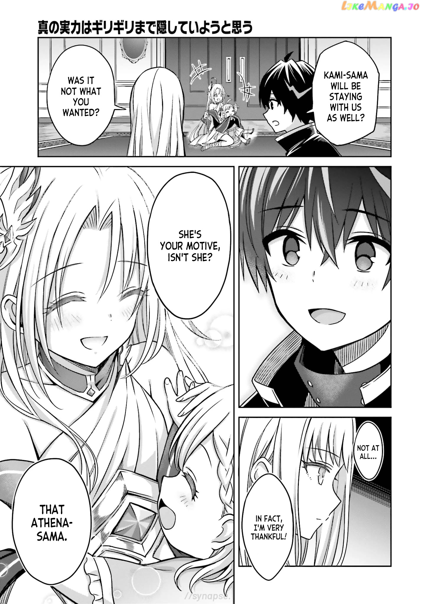 I Think I’ll Hide My True Ability to the Last Moment chapter 6 - page 15