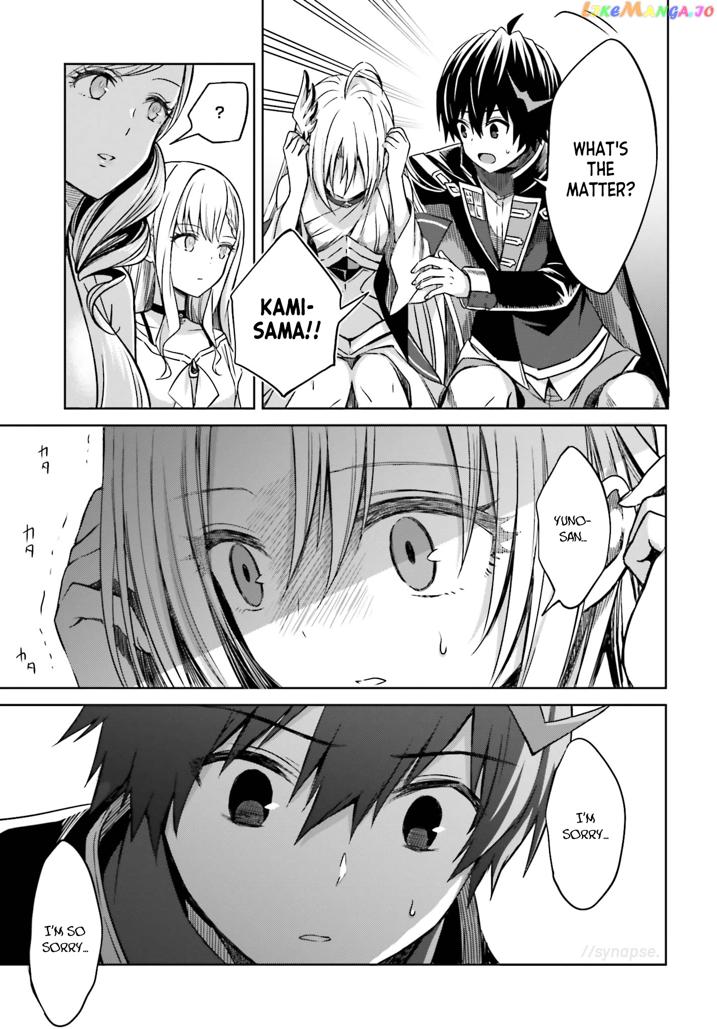 I Think I’ll Hide My True Ability to the Last Moment chapter 6 - page 25