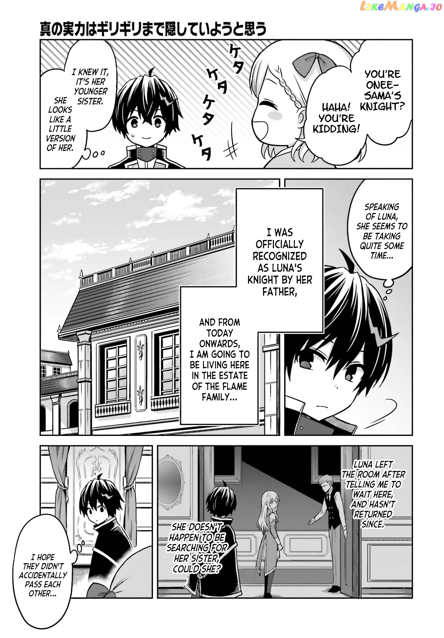 I Think I’ll Hide My True Ability to the Last Moment chapter 6 - page 3