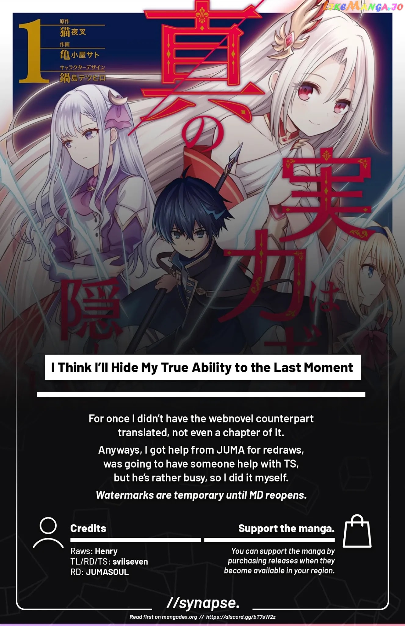 I Think I’ll Hide My True Ability to the Last Moment chapter 6 - page 31