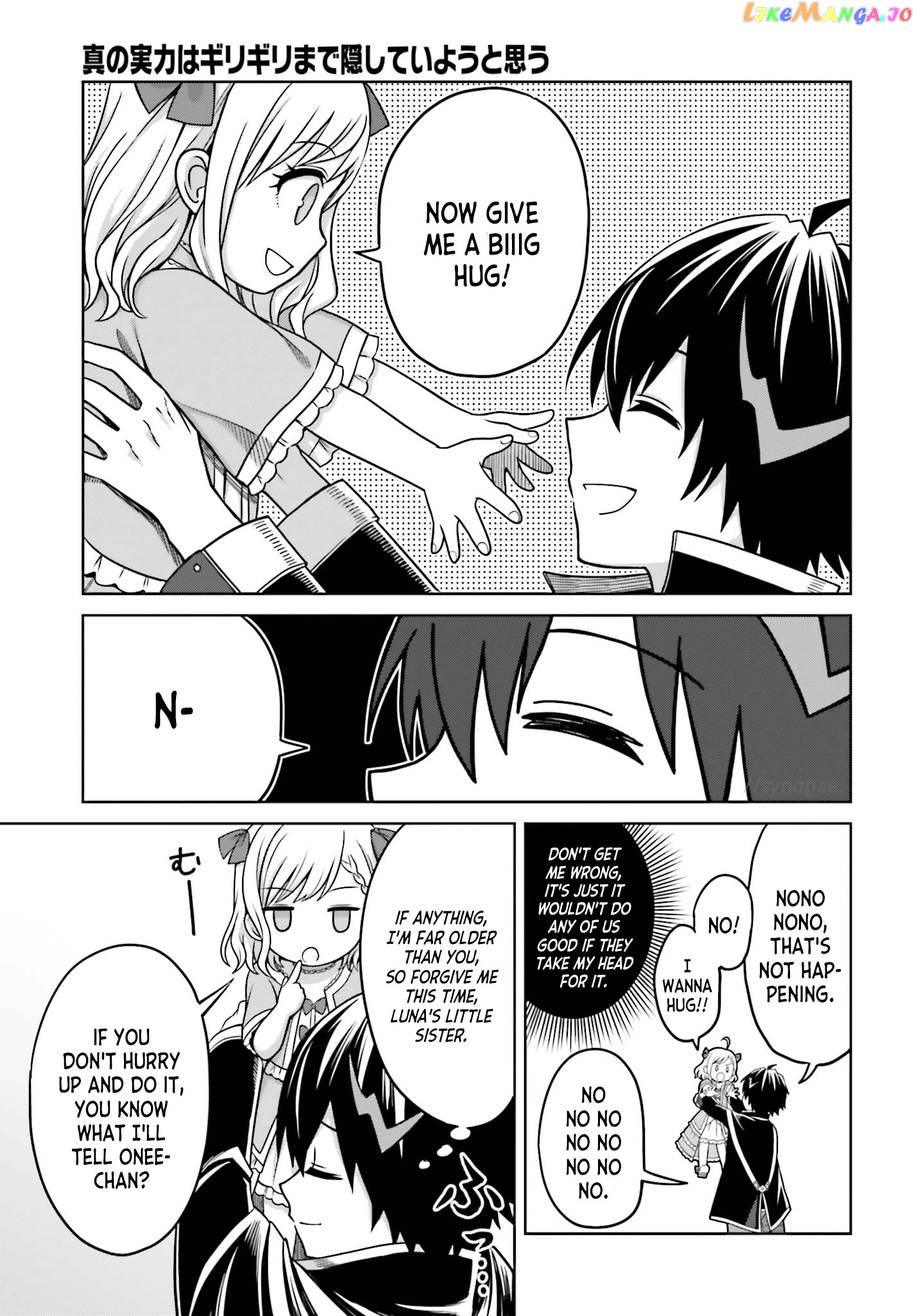 I Think I’ll Hide My True Ability to the Last Moment chapter 6 - page 7