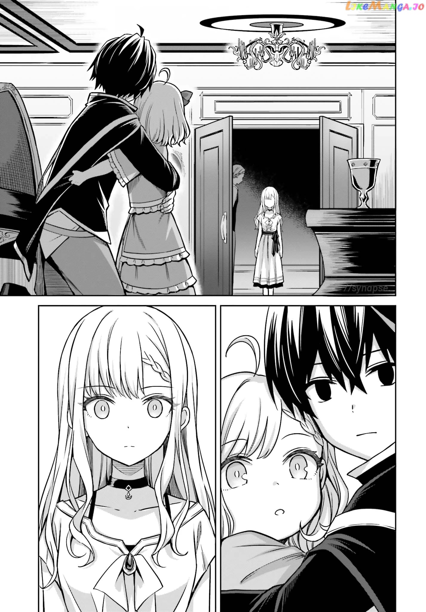 I Think I’ll Hide My True Ability to the Last Moment chapter 6 - page 9