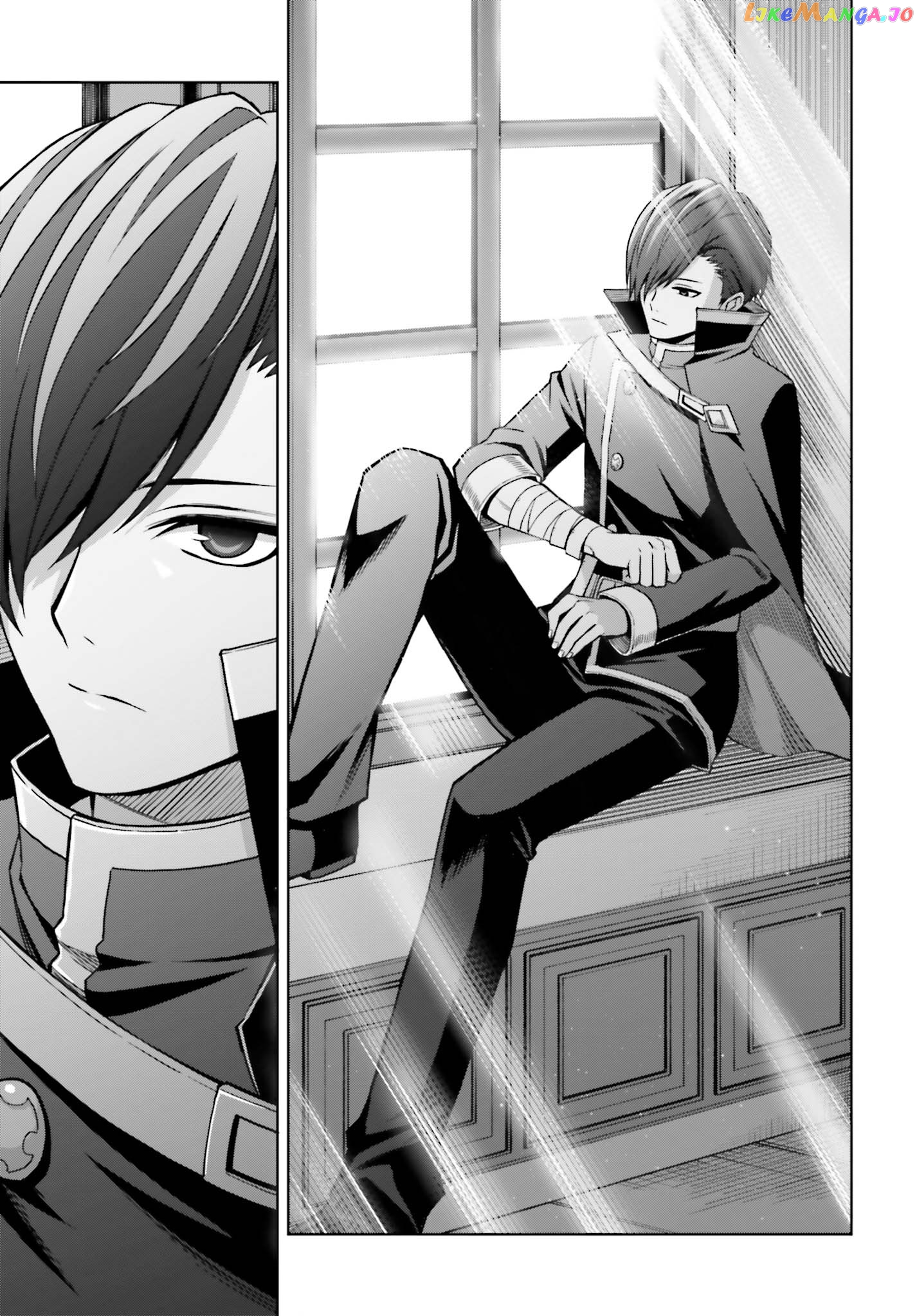 I Think I’ll Hide My True Ability to the Last Moment chapter 24 - page 11