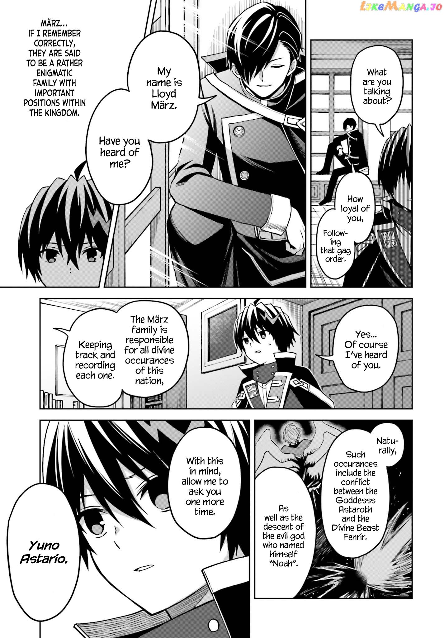 I Think I’ll Hide My True Ability to the Last Moment chapter 24 - page 15