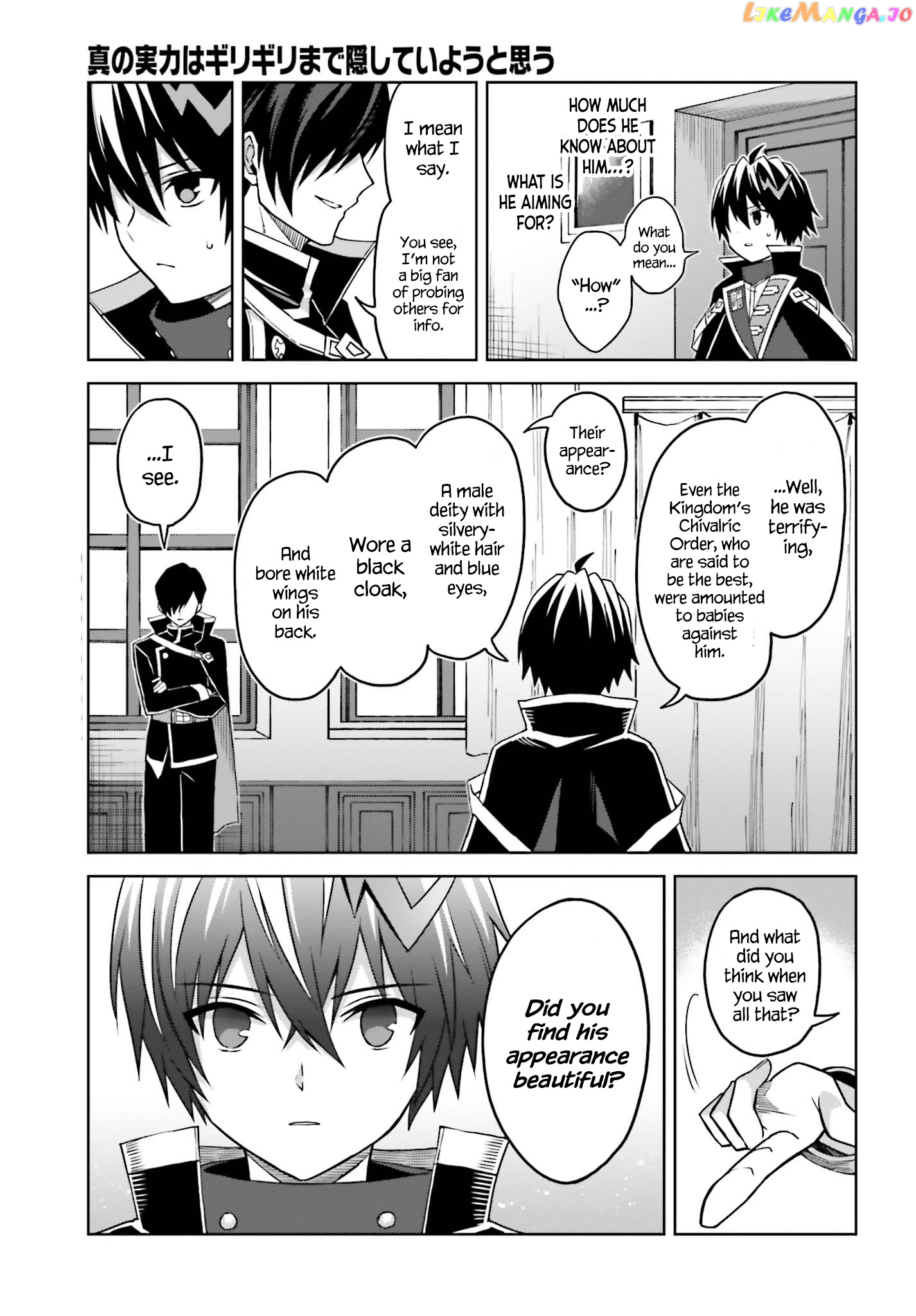 I Think I’ll Hide My True Ability to the Last Moment chapter 24 - page 17