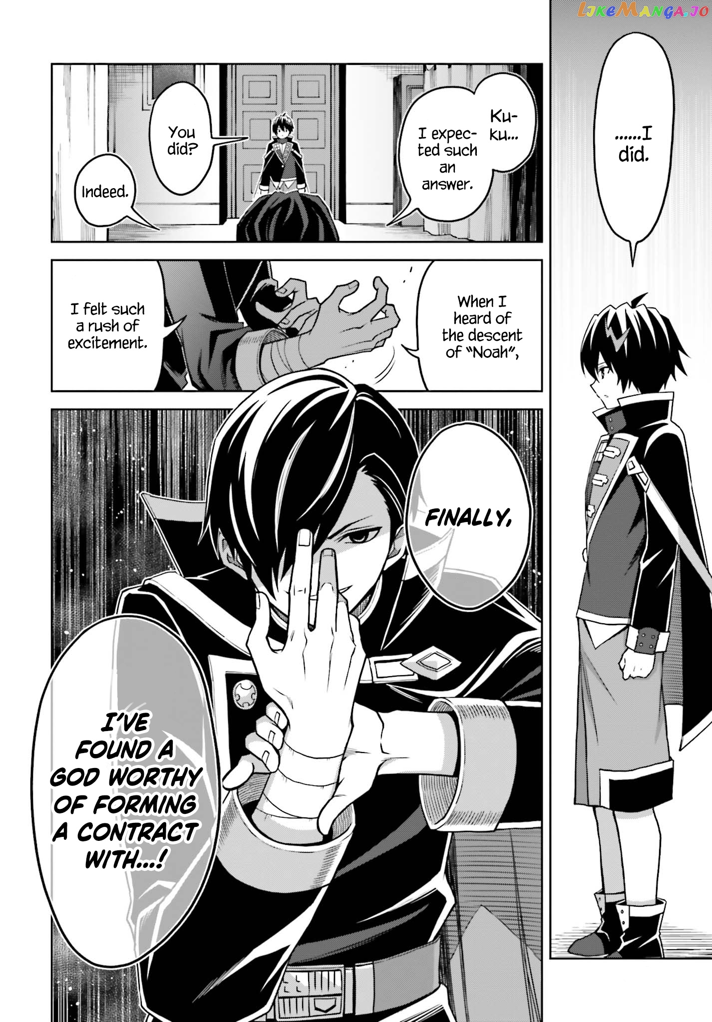 I Think I’ll Hide My True Ability to the Last Moment chapter 24 - page 18