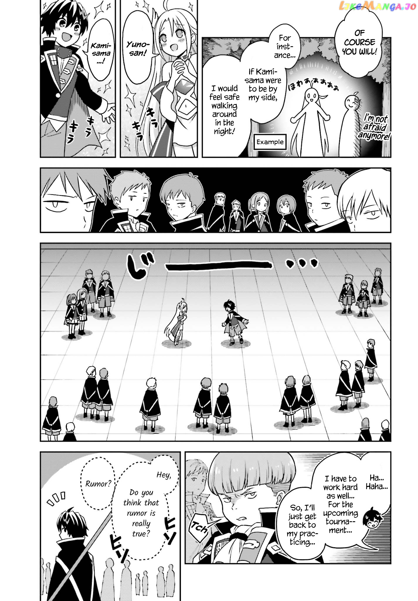I Think I’ll Hide My True Ability to the Last Moment chapter 24 - page 5