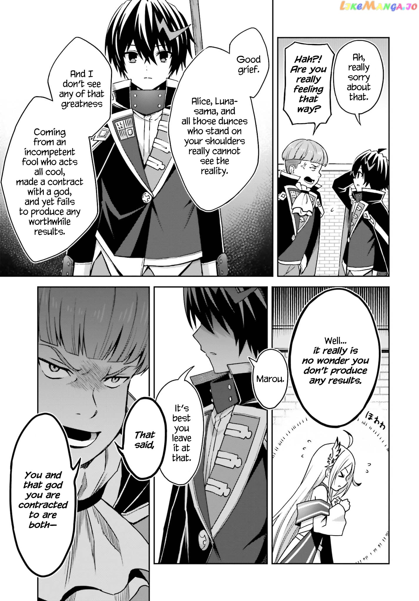 I Think I’ll Hide My True Ability to the Last Moment chapter 24 - page 7