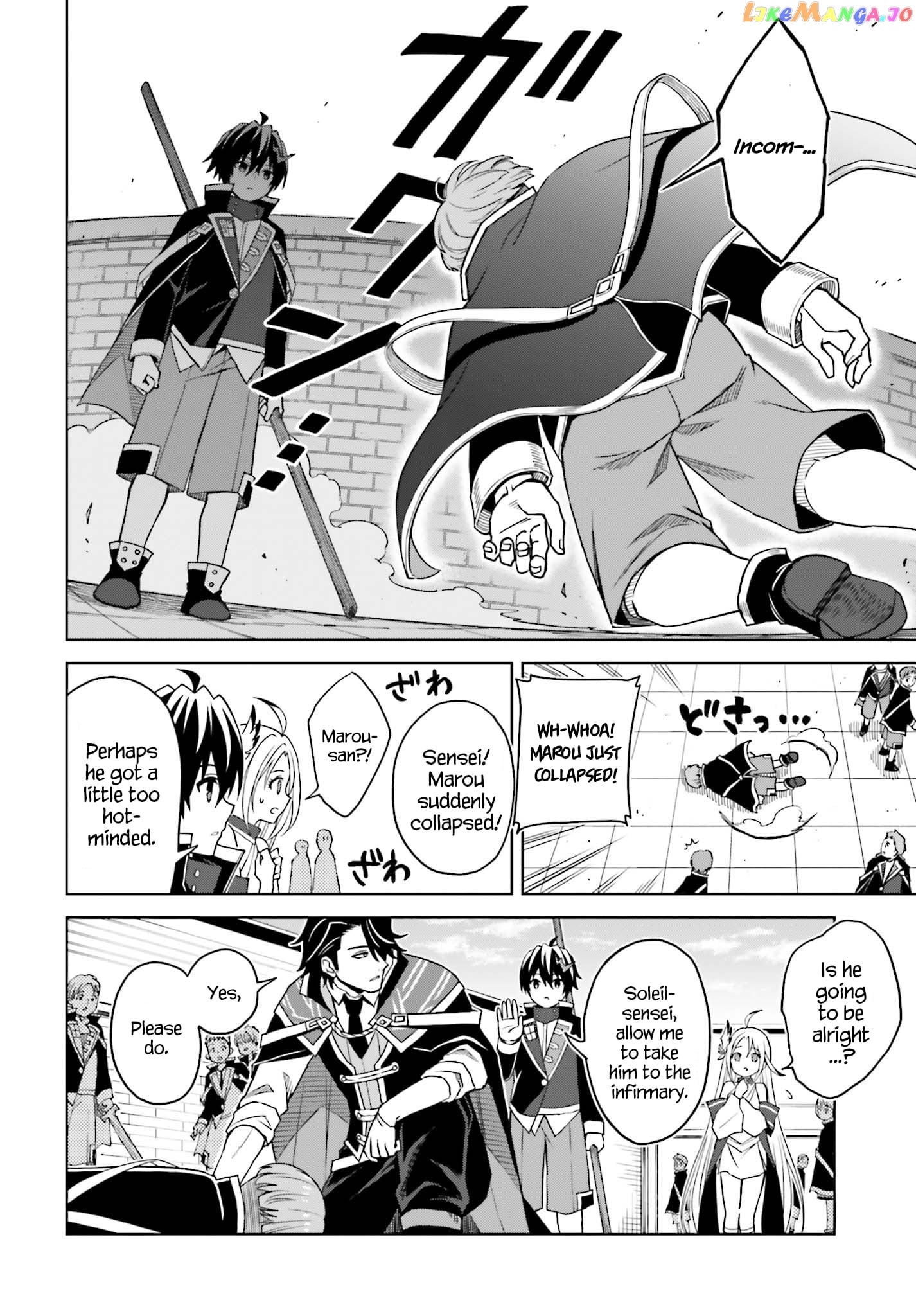 I Think I’ll Hide My True Ability to the Last Moment chapter 24 - page 8
