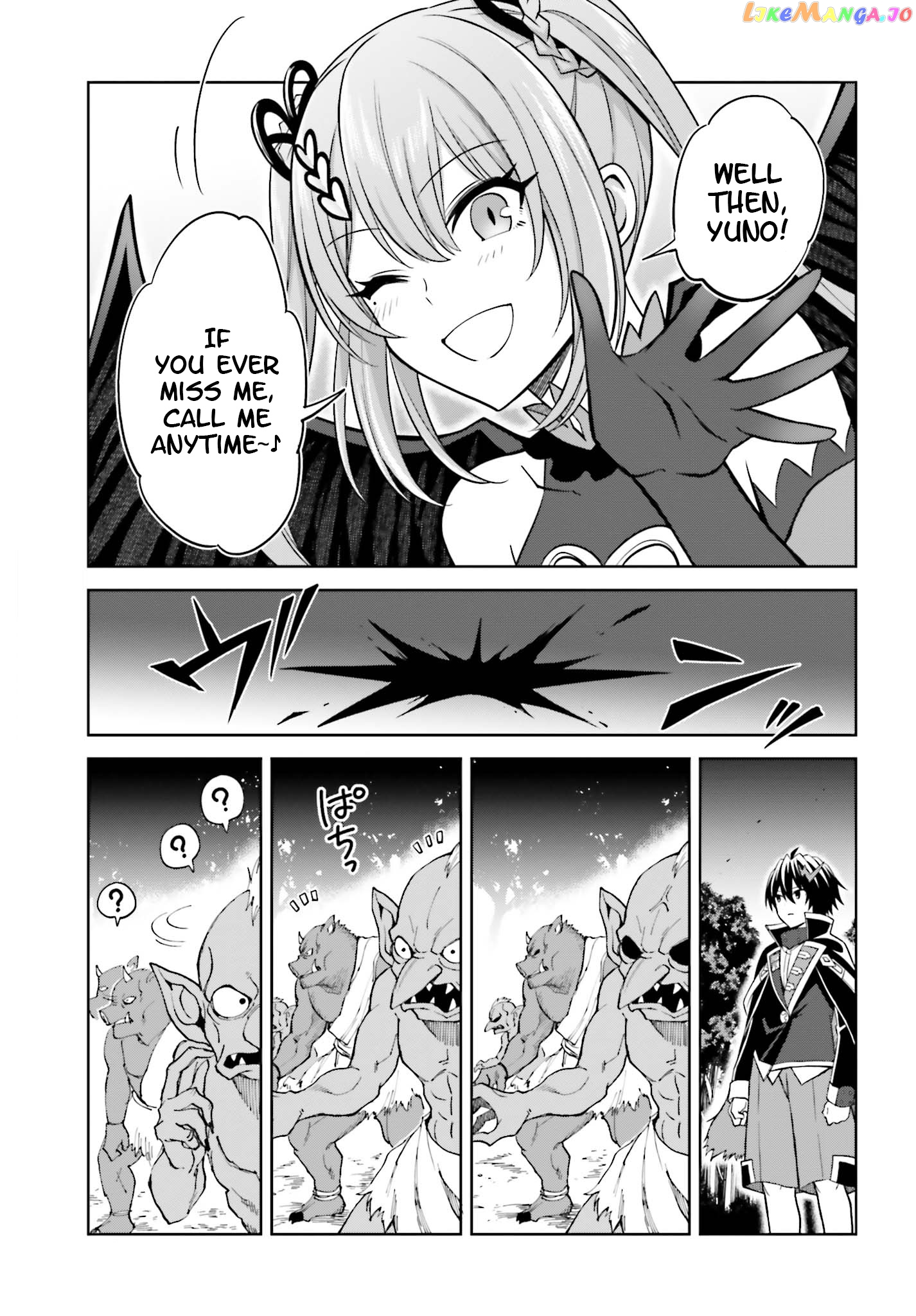 I Think I’ll Hide My True Ability to the Last Moment chapter 17 - page 13
