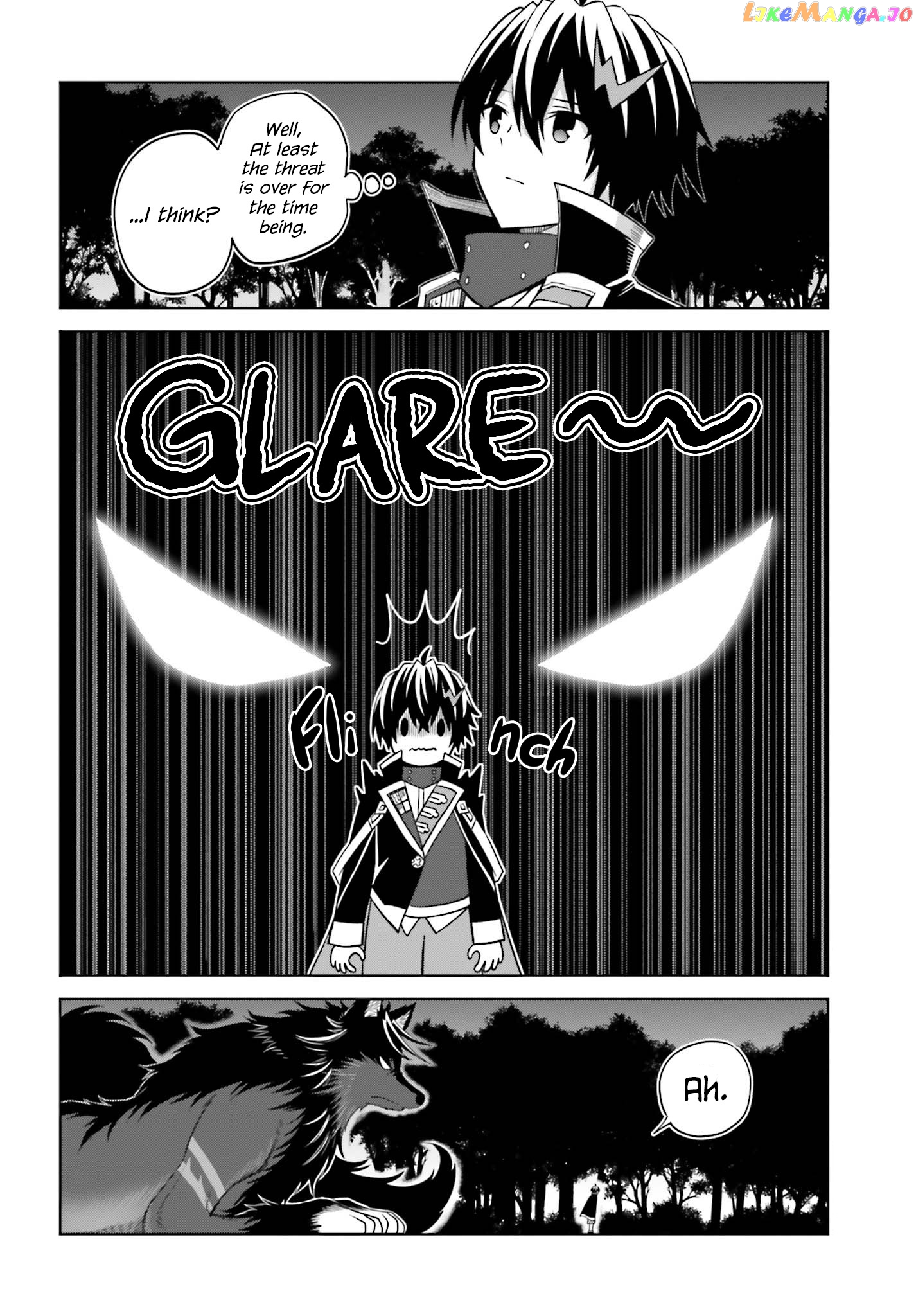 I Think I’ll Hide My True Ability to the Last Moment chapter 17 - page 14