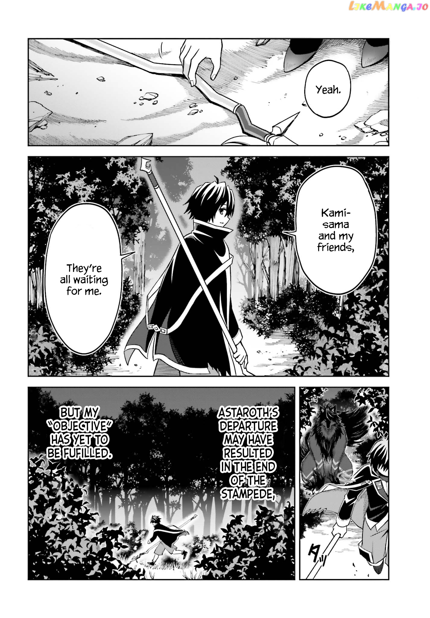 I Think I’ll Hide My True Ability to the Last Moment chapter 17 - page 16