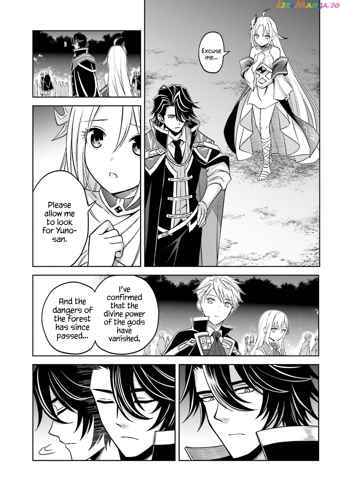 I Think I’ll Hide My True Ability to the Last Moment chapter 17 - page 21