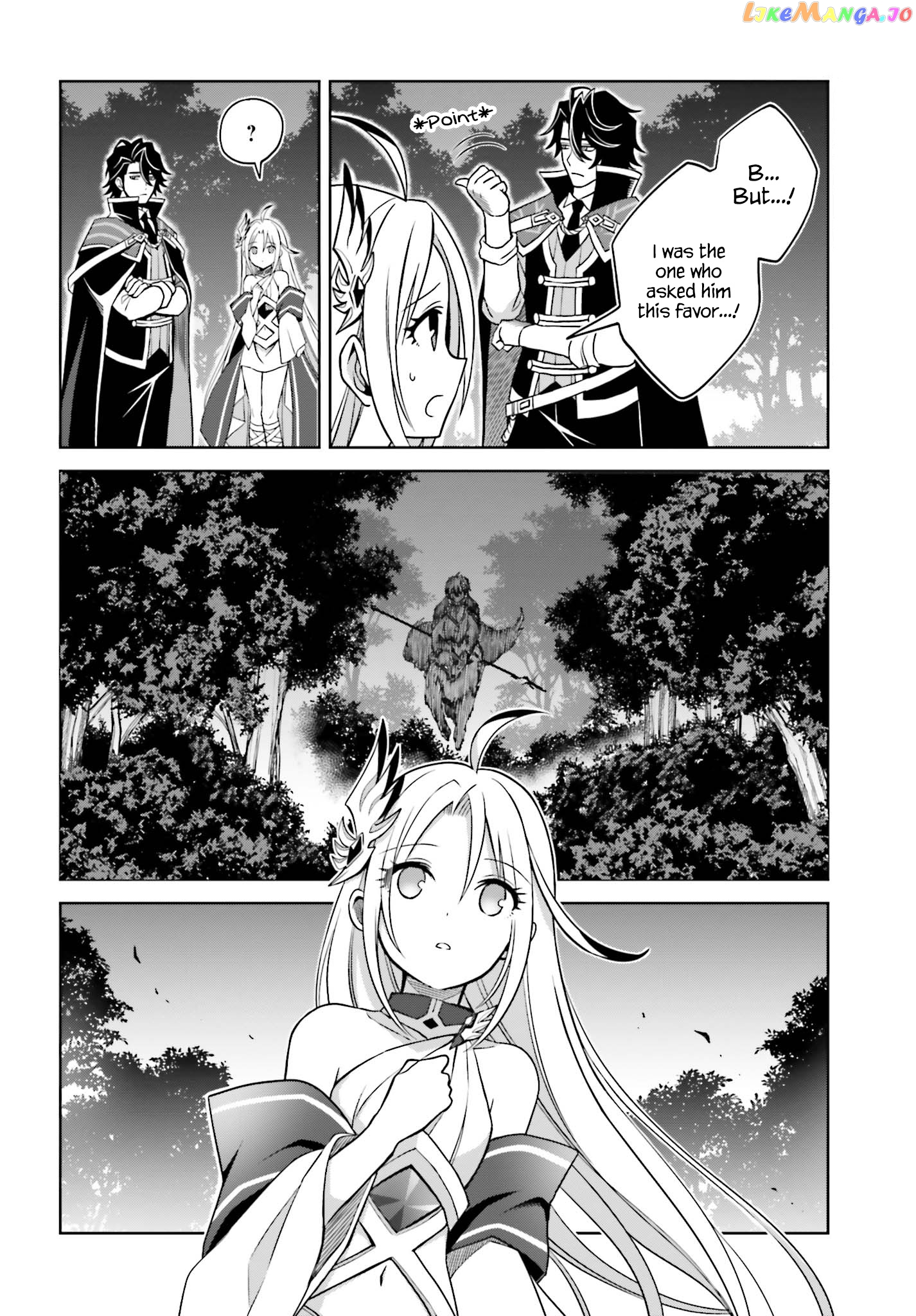 I Think I’ll Hide My True Ability to the Last Moment chapter 17 - page 22
