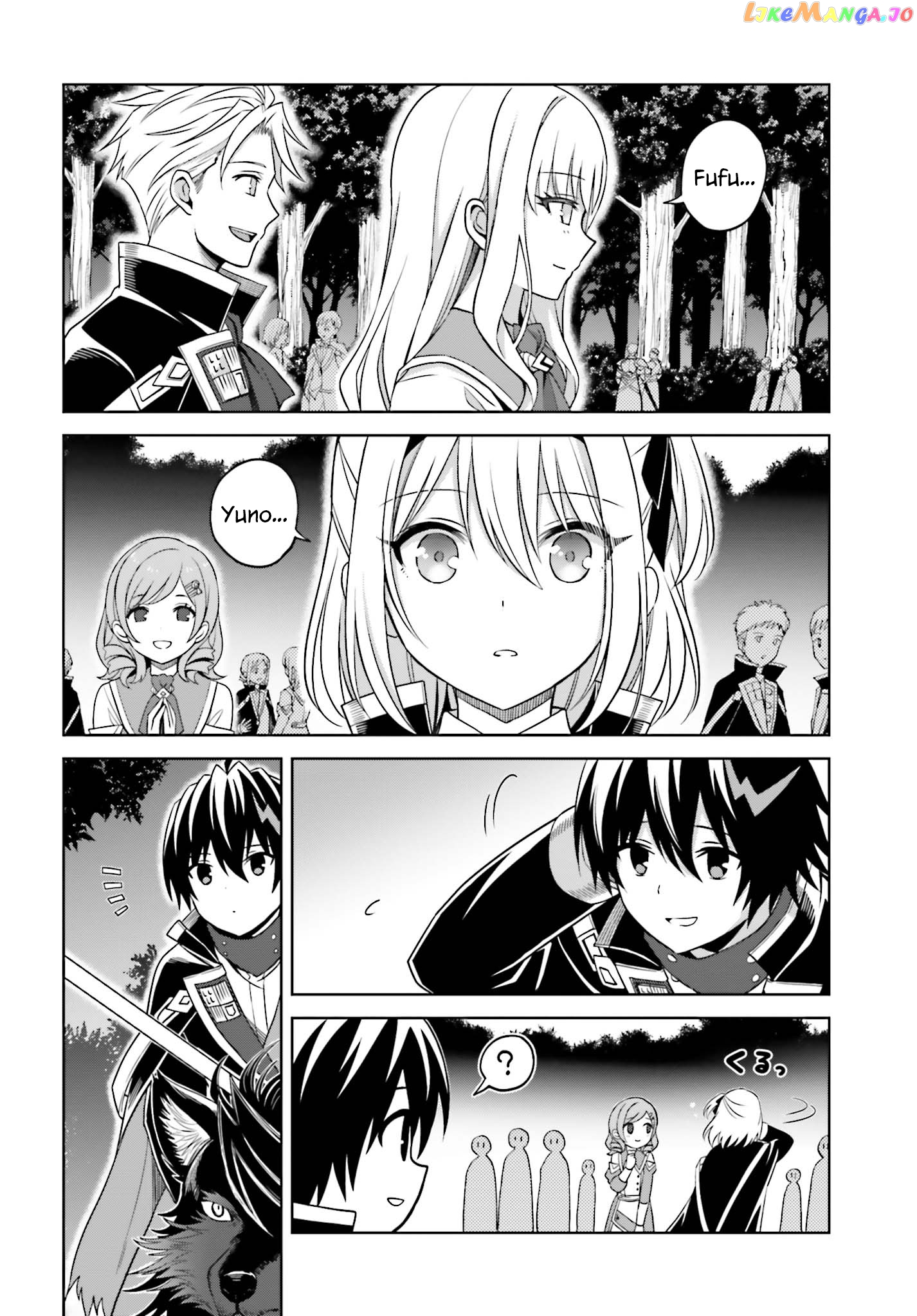 I Think I’ll Hide My True Ability to the Last Moment chapter 17 - page 24