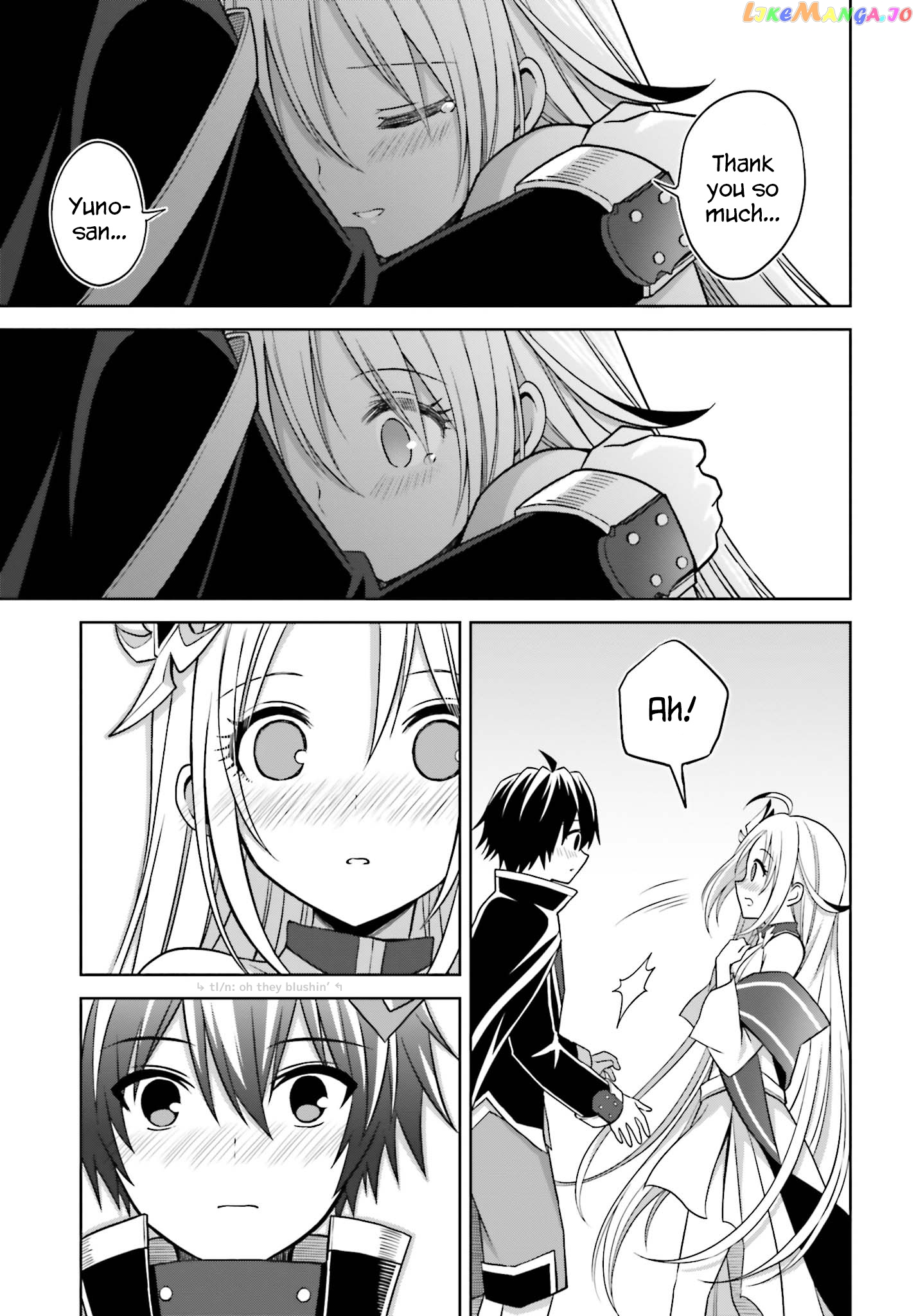 I Think I’ll Hide My True Ability to the Last Moment chapter 17 - page 27