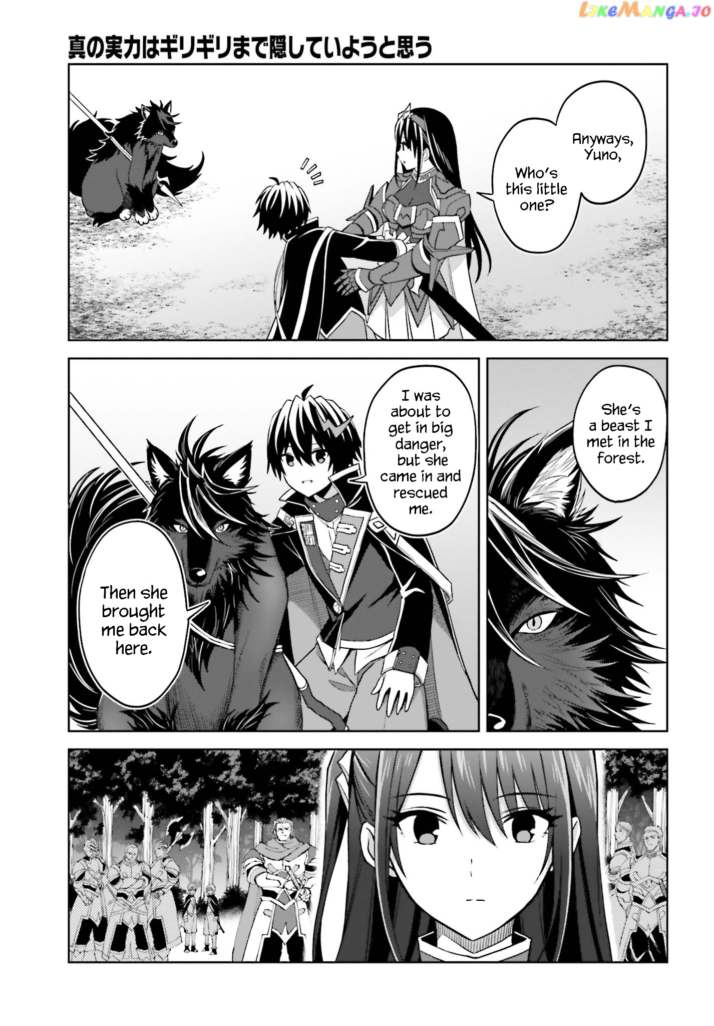 I Think I’ll Hide My True Ability to the Last Moment chapter 17 - page 29
