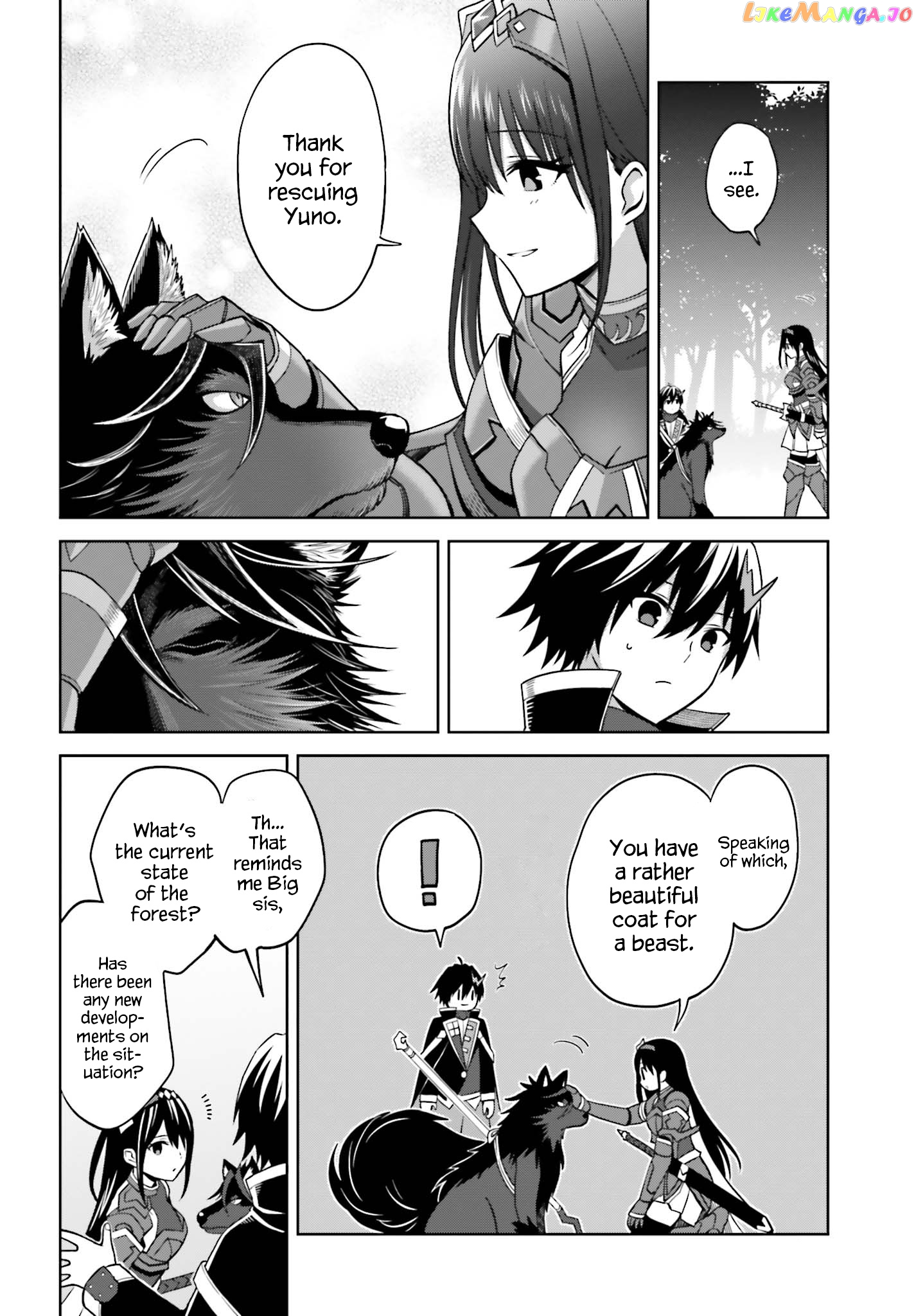 I Think I’ll Hide My True Ability to the Last Moment chapter 17 - page 30