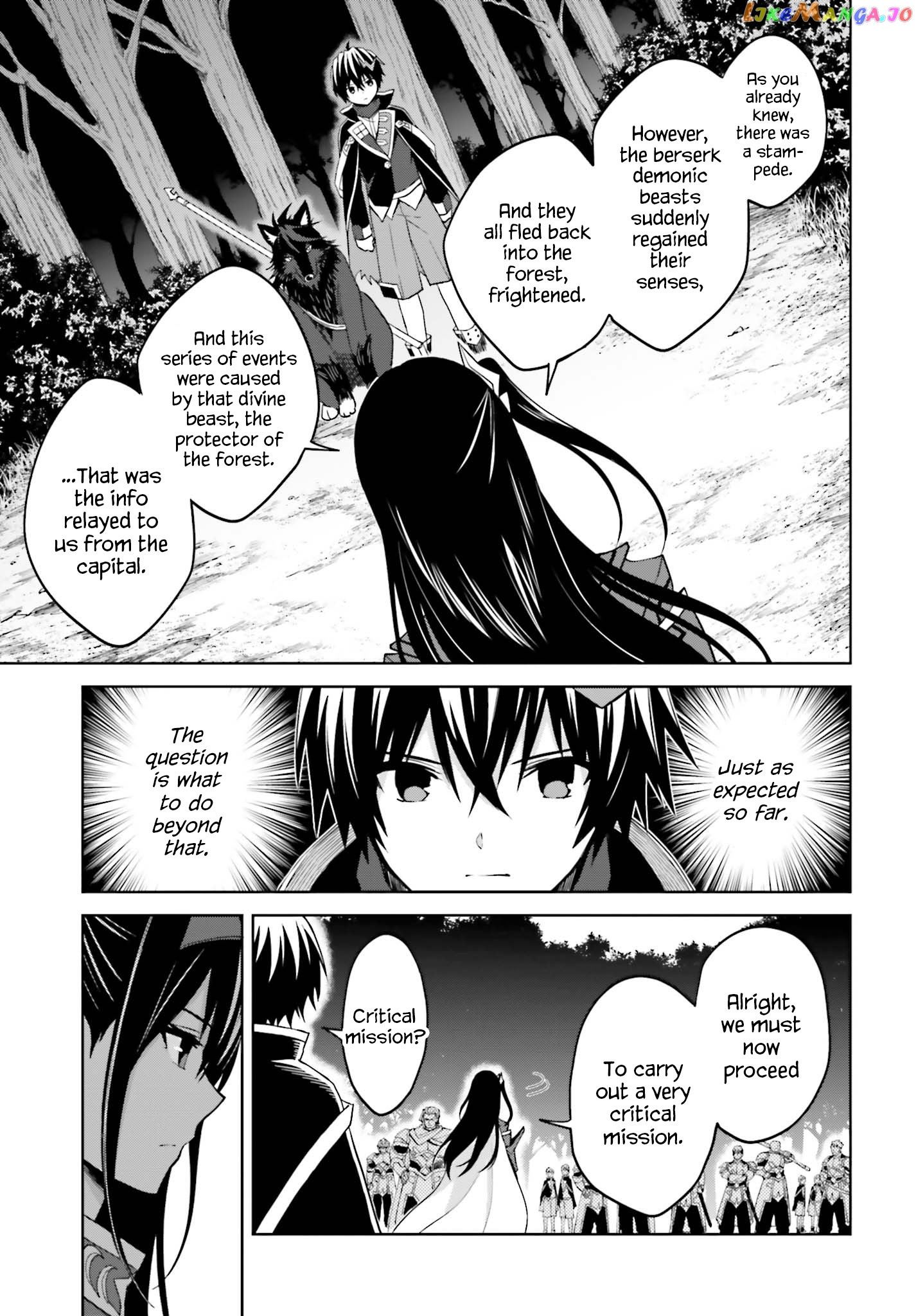 I Think I’ll Hide My True Ability to the Last Moment chapter 17 - page 31