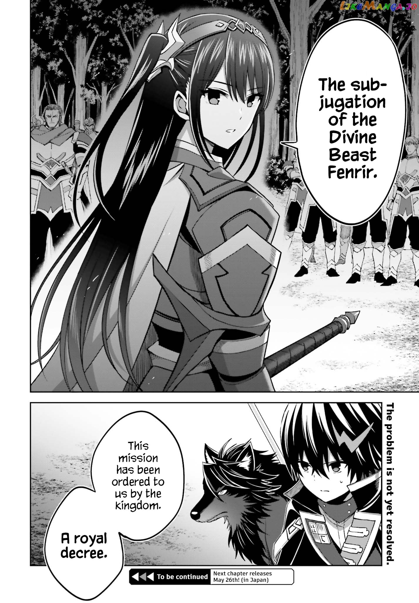 I Think I’ll Hide My True Ability to the Last Moment chapter 17 - page 32
