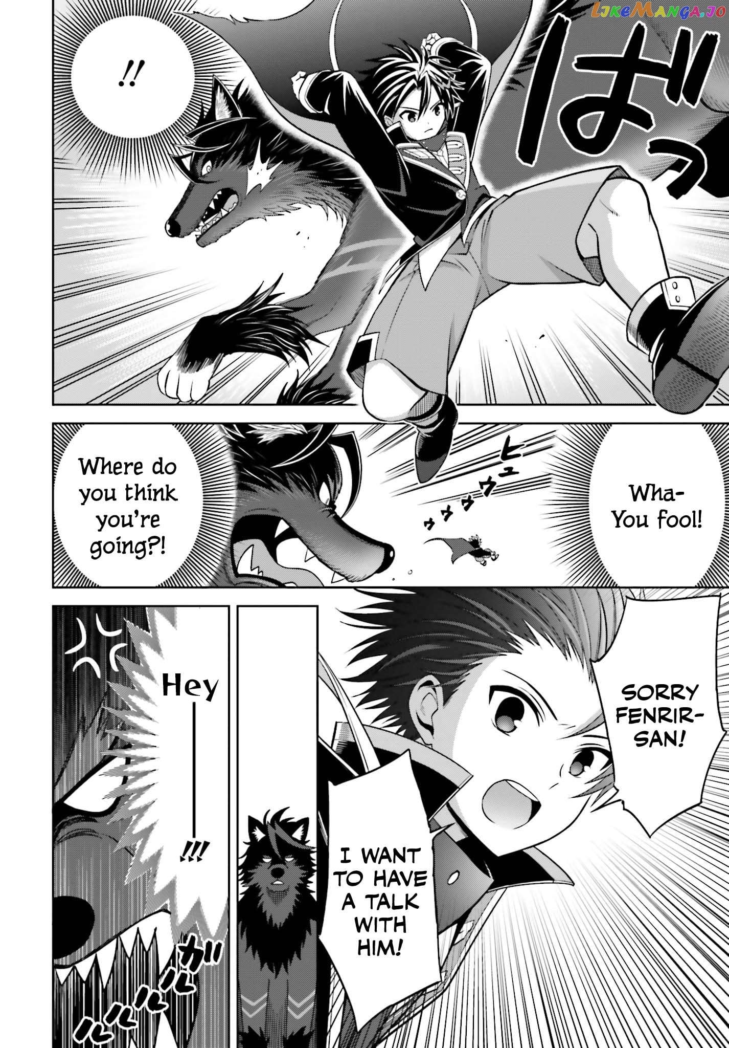 I Think I’ll Hide My True Ability to the Last Moment chapter 17 - page 4