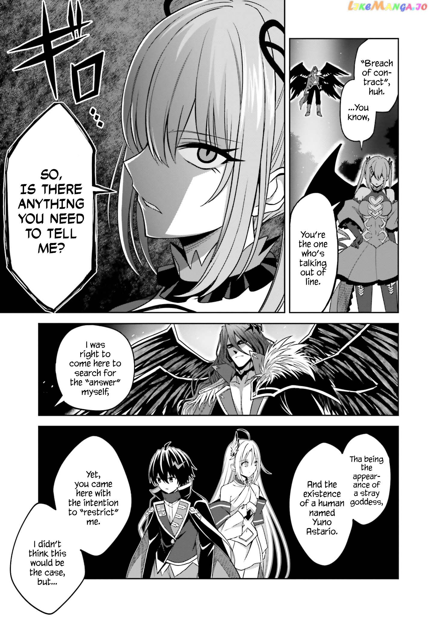 I Think I’ll Hide My True Ability to the Last Moment chapter 17 - page 5