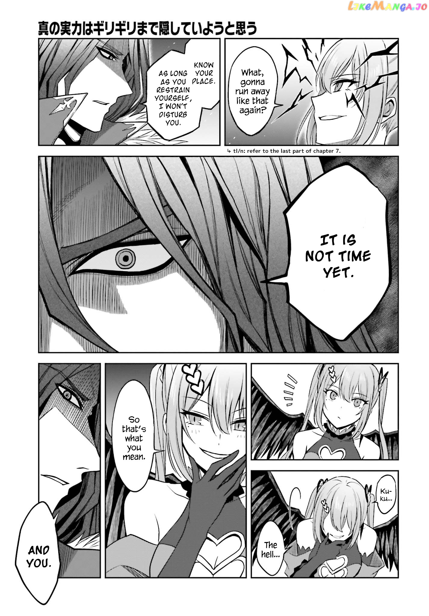 I Think I’ll Hide My True Ability to the Last Moment chapter 17 - page 7
