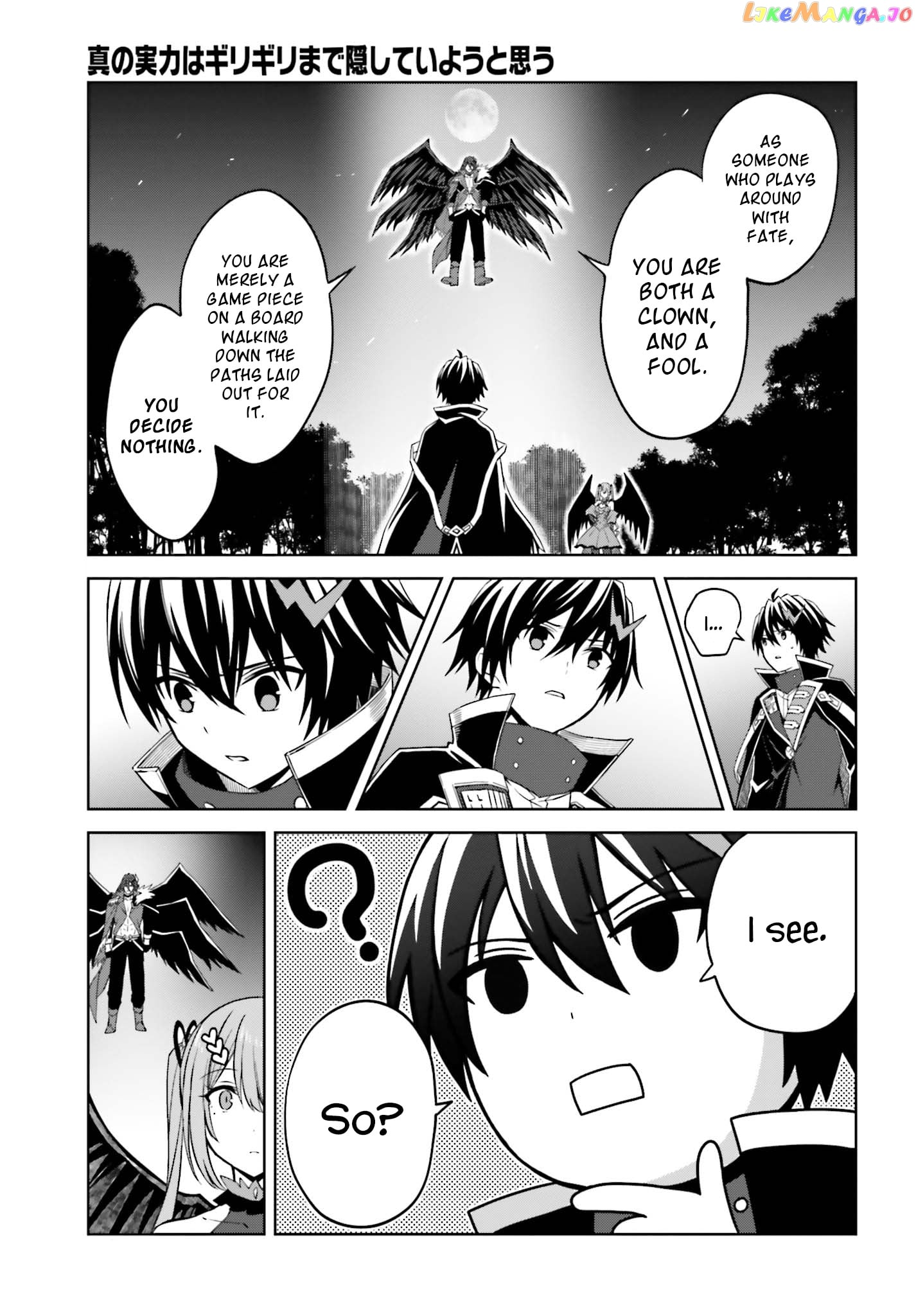 I Think I’ll Hide My True Ability to the Last Moment chapter 17 - page 9