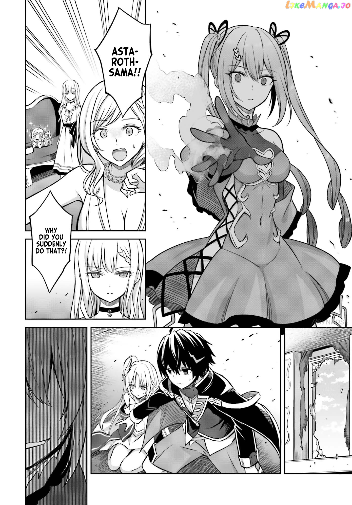 I Think I’ll Hide My True Ability to the Last Moment chapter 7 - page 14