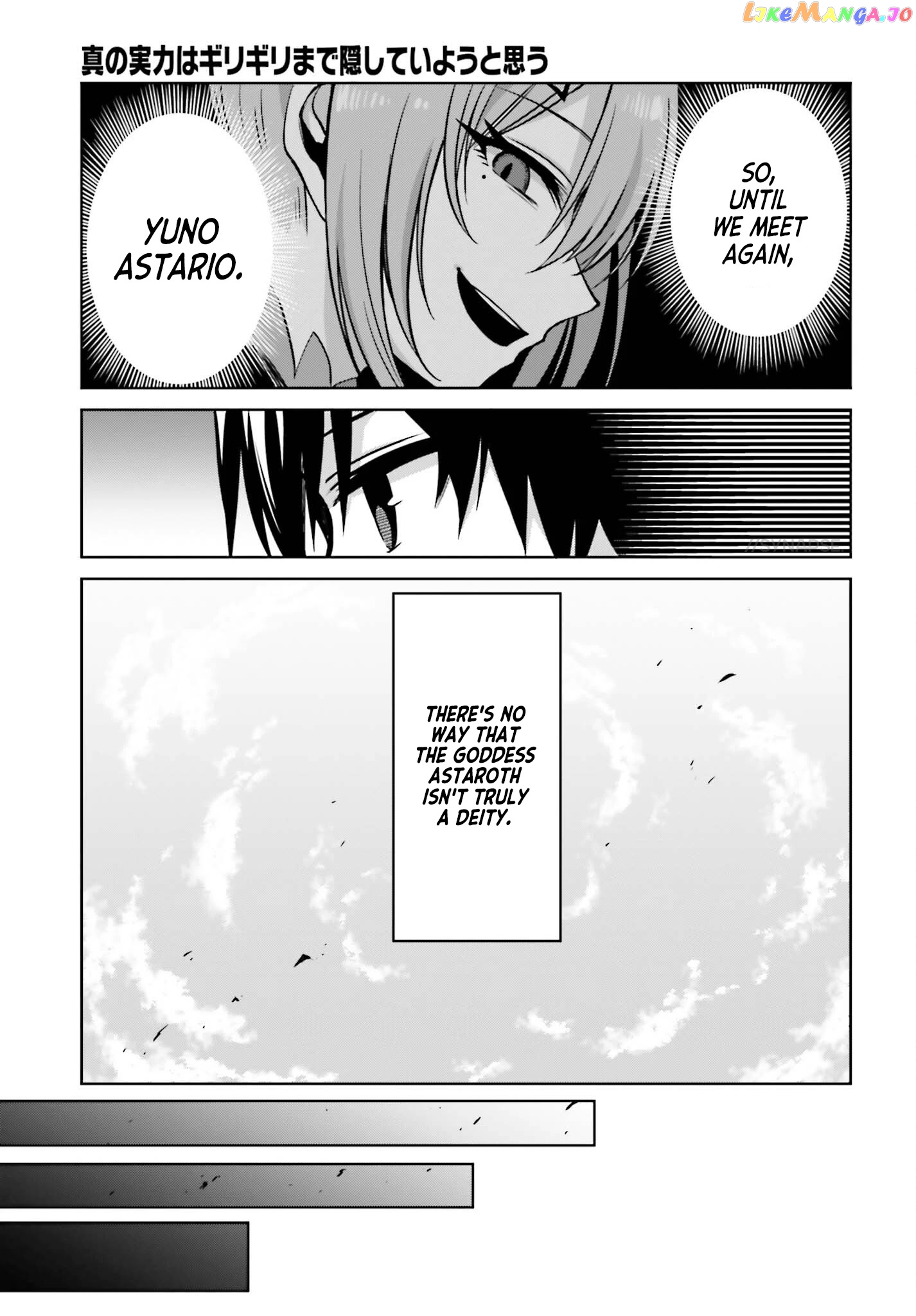 I Think I’ll Hide My True Ability to the Last Moment chapter 7 - page 19