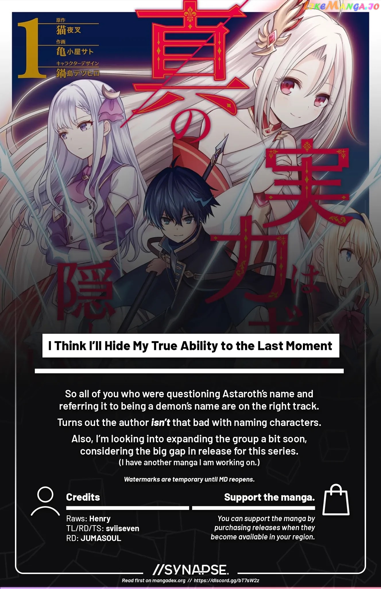 I Think I’ll Hide My True Ability to the Last Moment chapter 7 - page 33