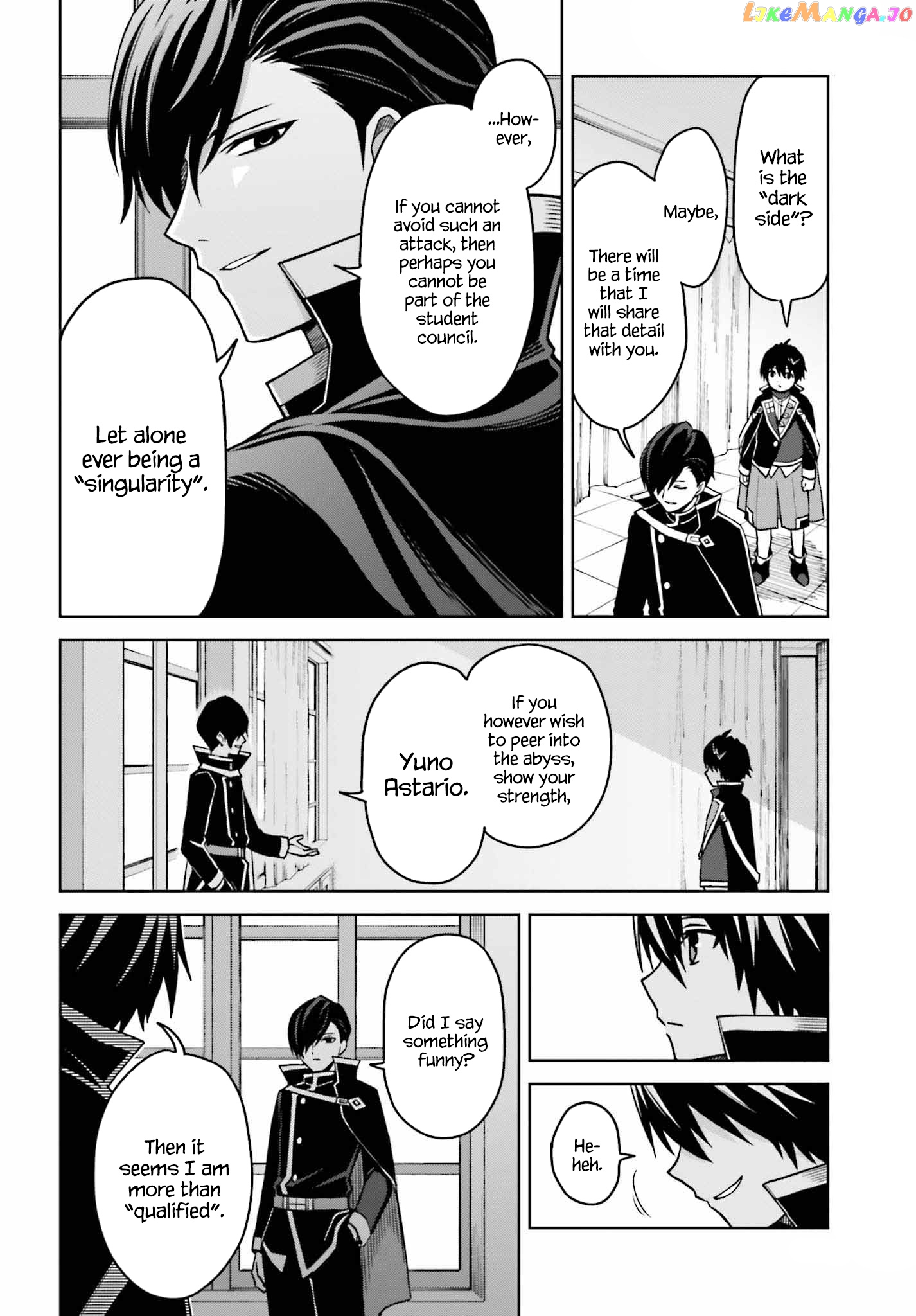 I Think I’ll Hide My True Ability to the Last Moment chapter 25 - page 27