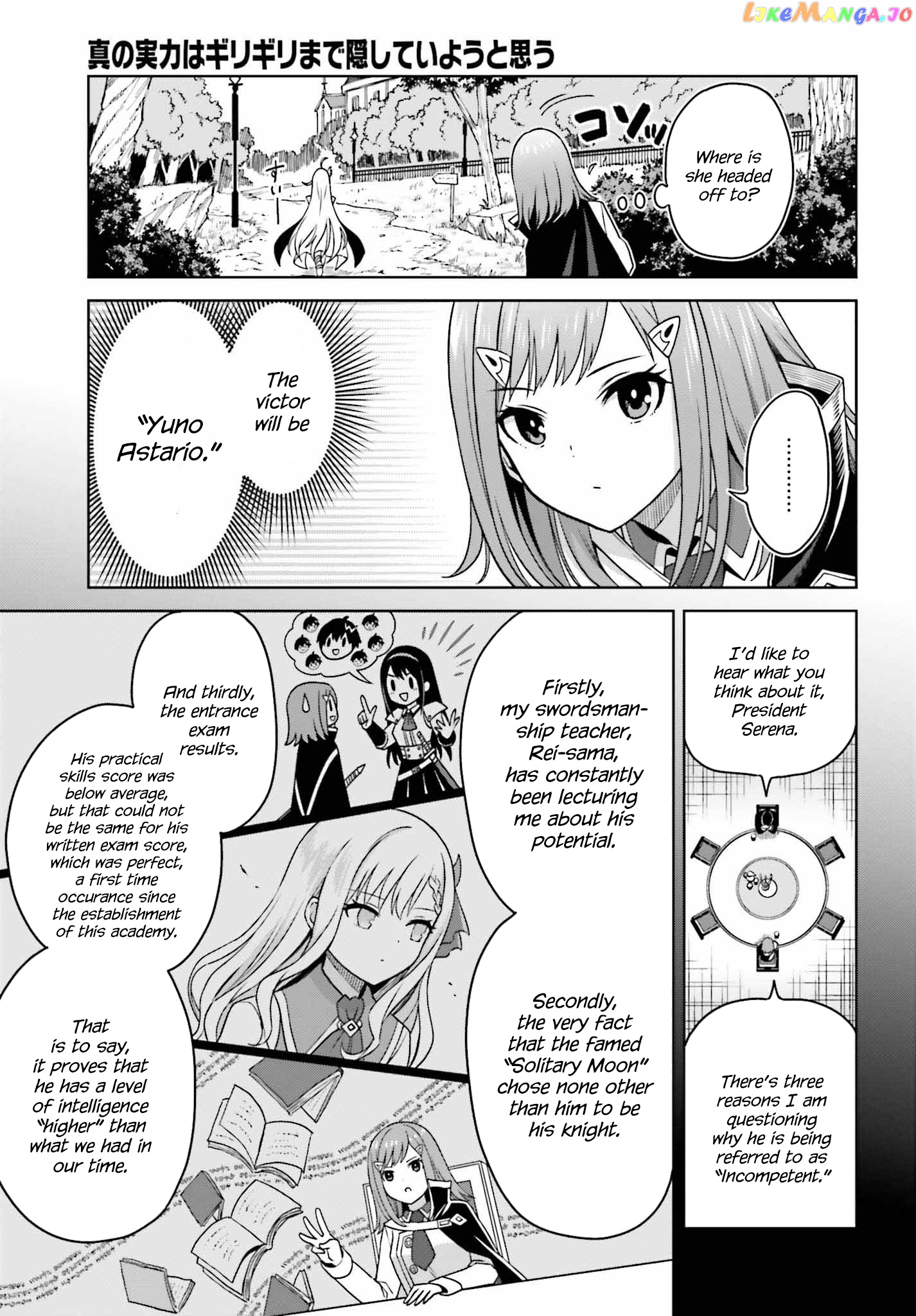 I Think I’ll Hide My True Ability to the Last Moment chapter 25 - page 5