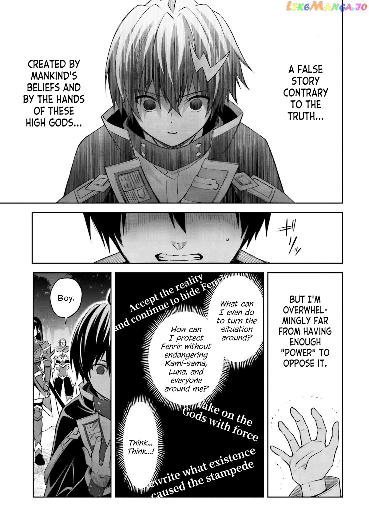 I Think I’ll Hide My True Ability to the Last Moment chapter 18 - page 10