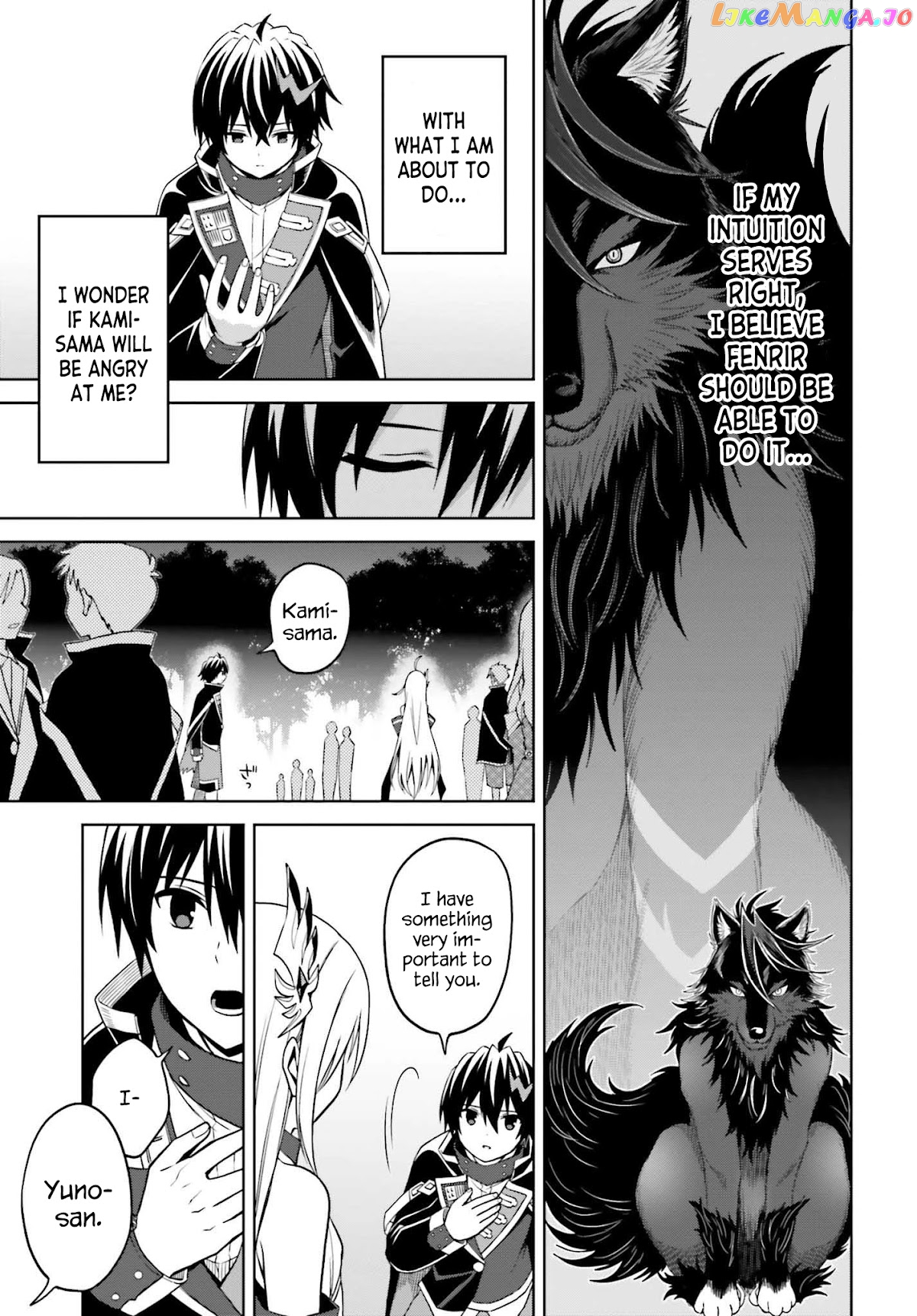 I Think I’ll Hide My True Ability to the Last Moment chapter 18 - page 16