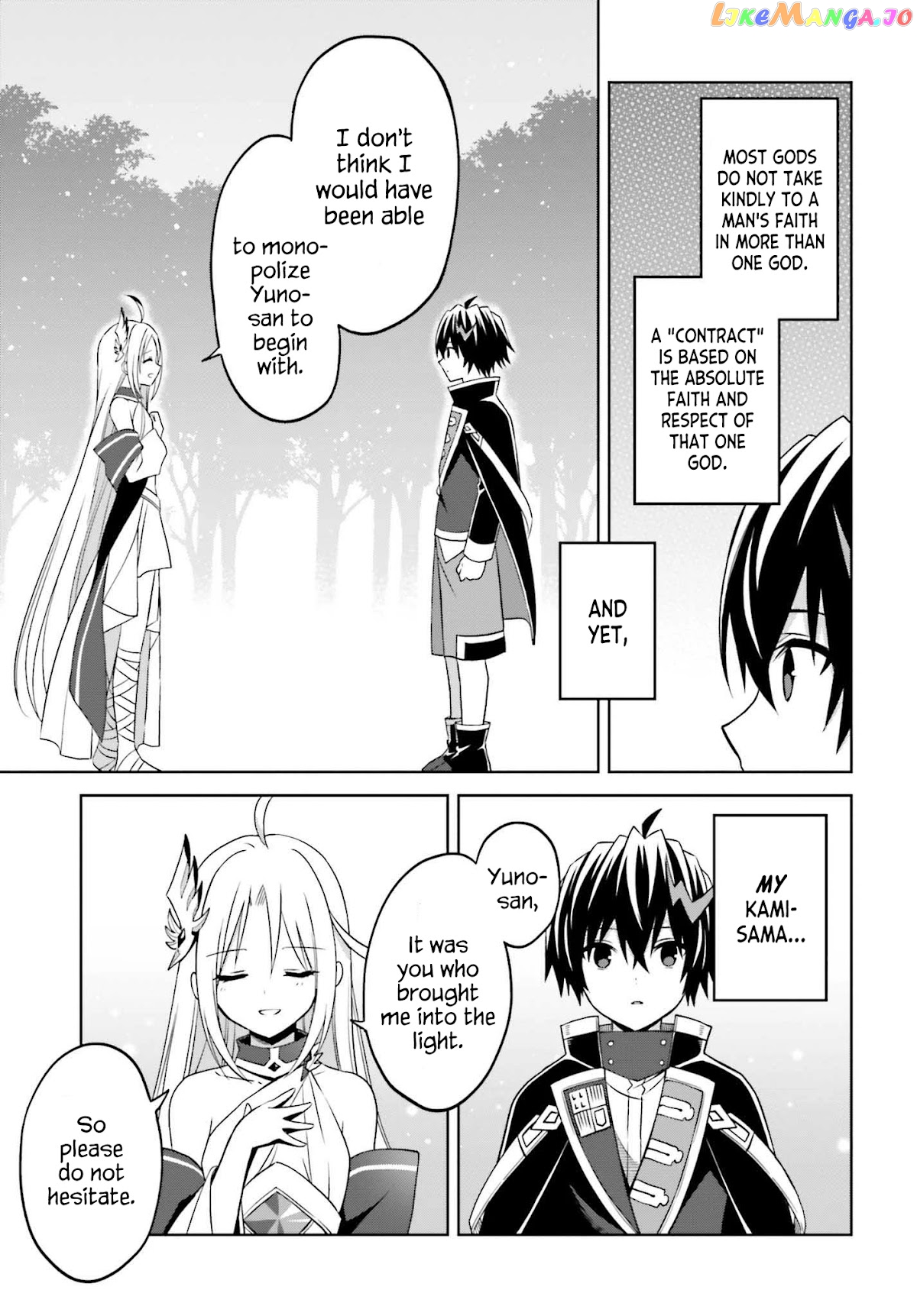 I Think I’ll Hide My True Ability to the Last Moment chapter 18 - page 18