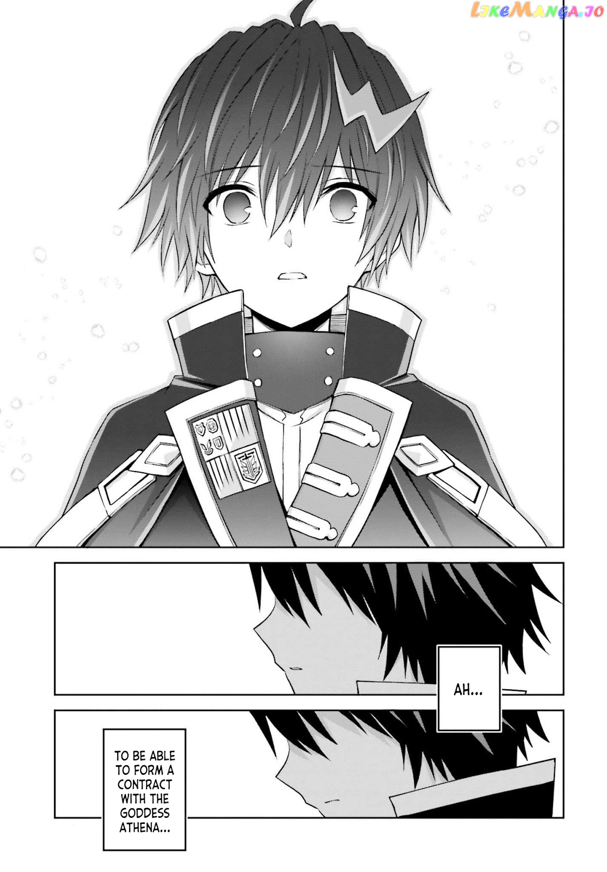 I Think I’ll Hide My True Ability to the Last Moment chapter 18 - page 20